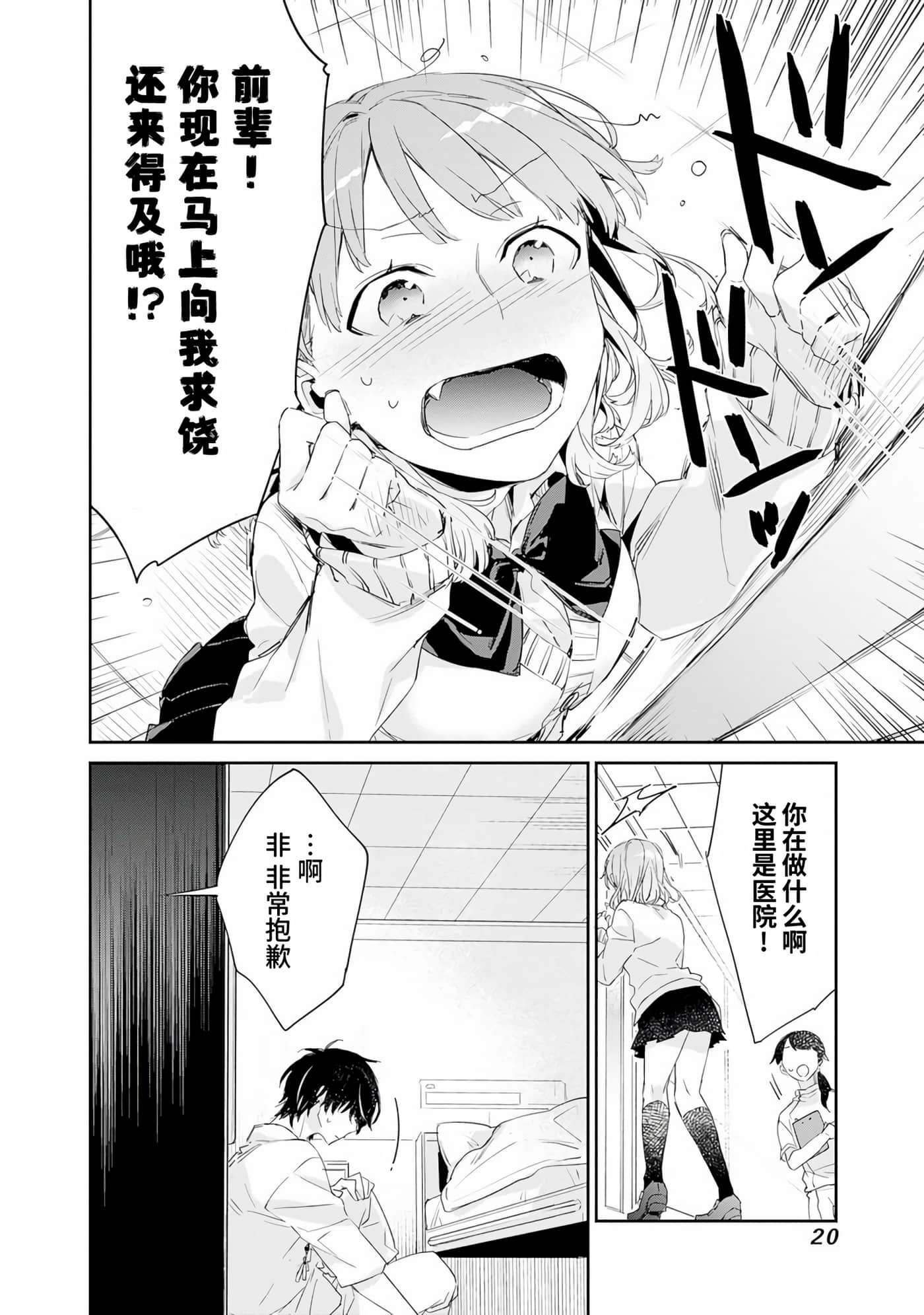 第 21 页