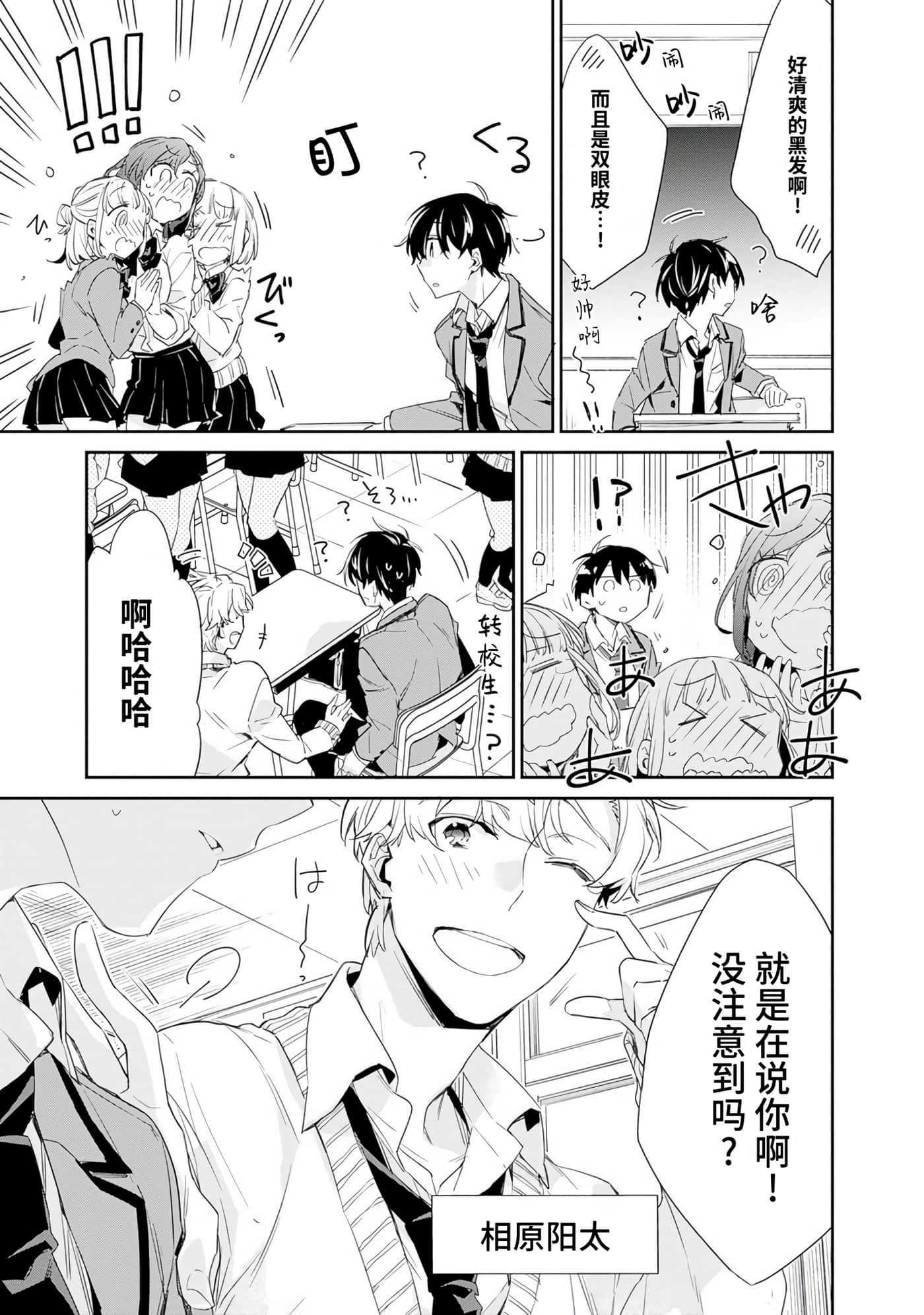 第 30 页
