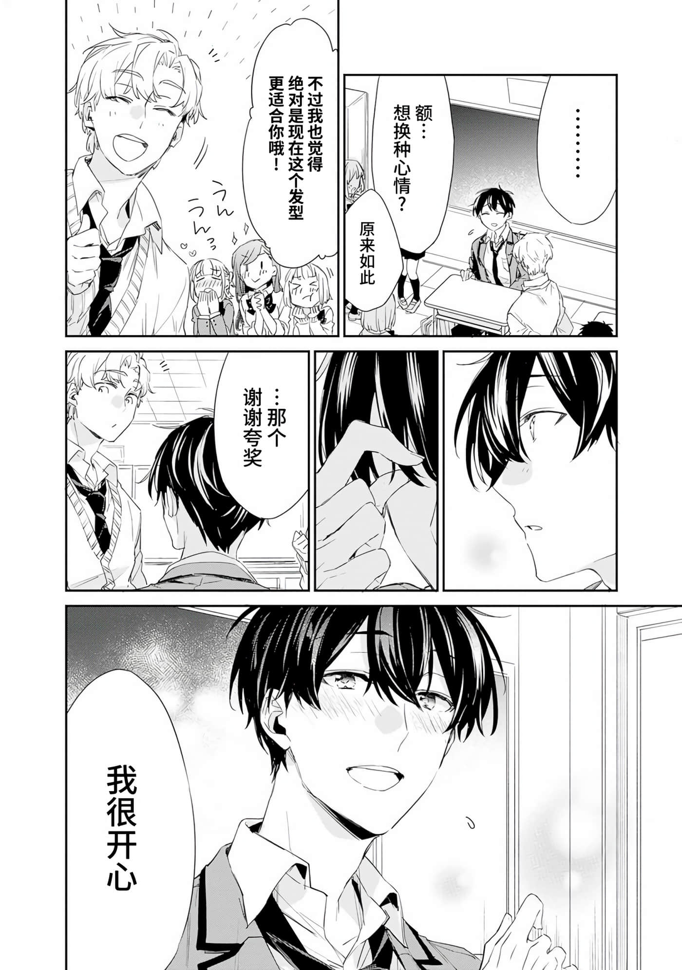 第 33 页