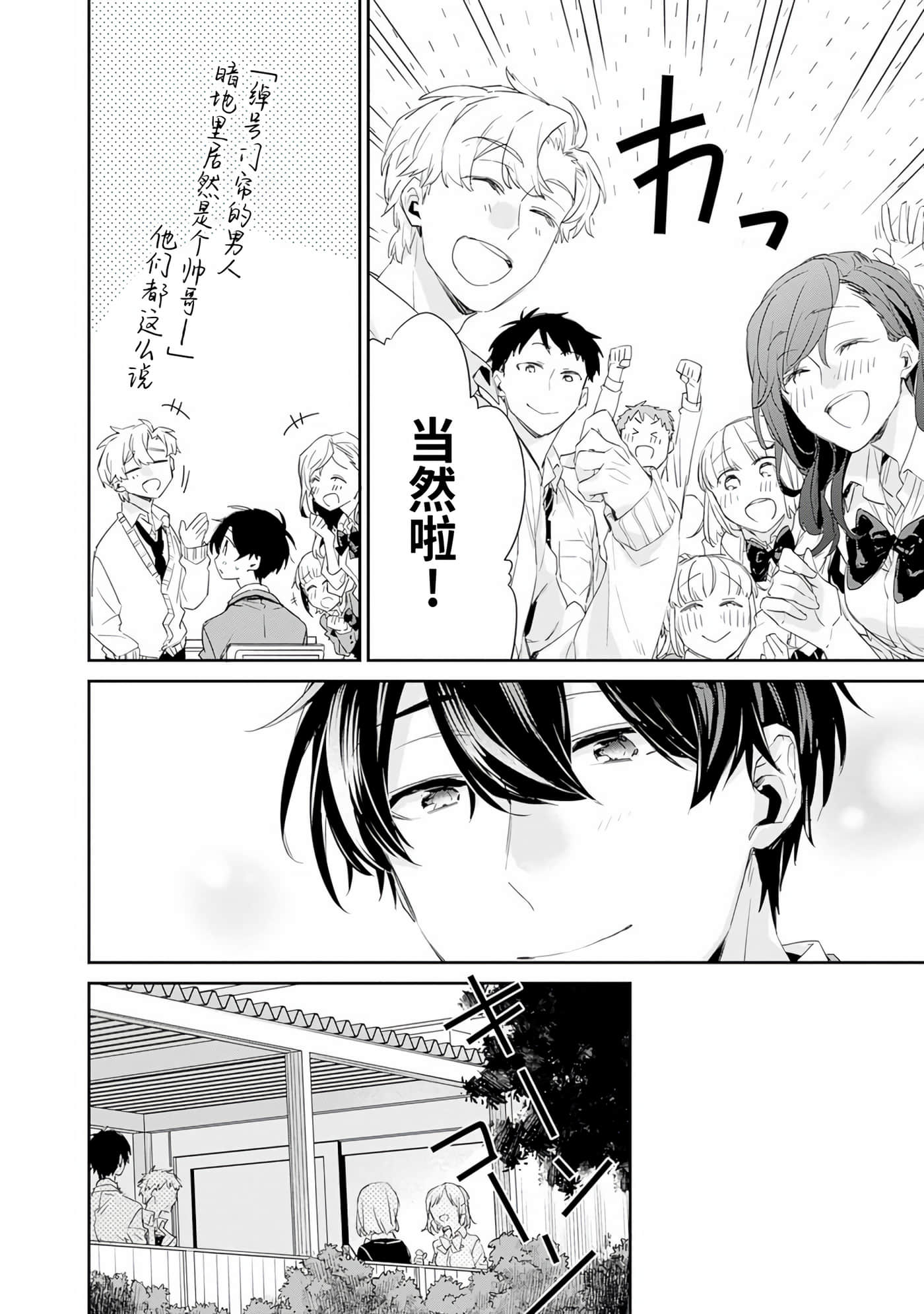 第 35 页