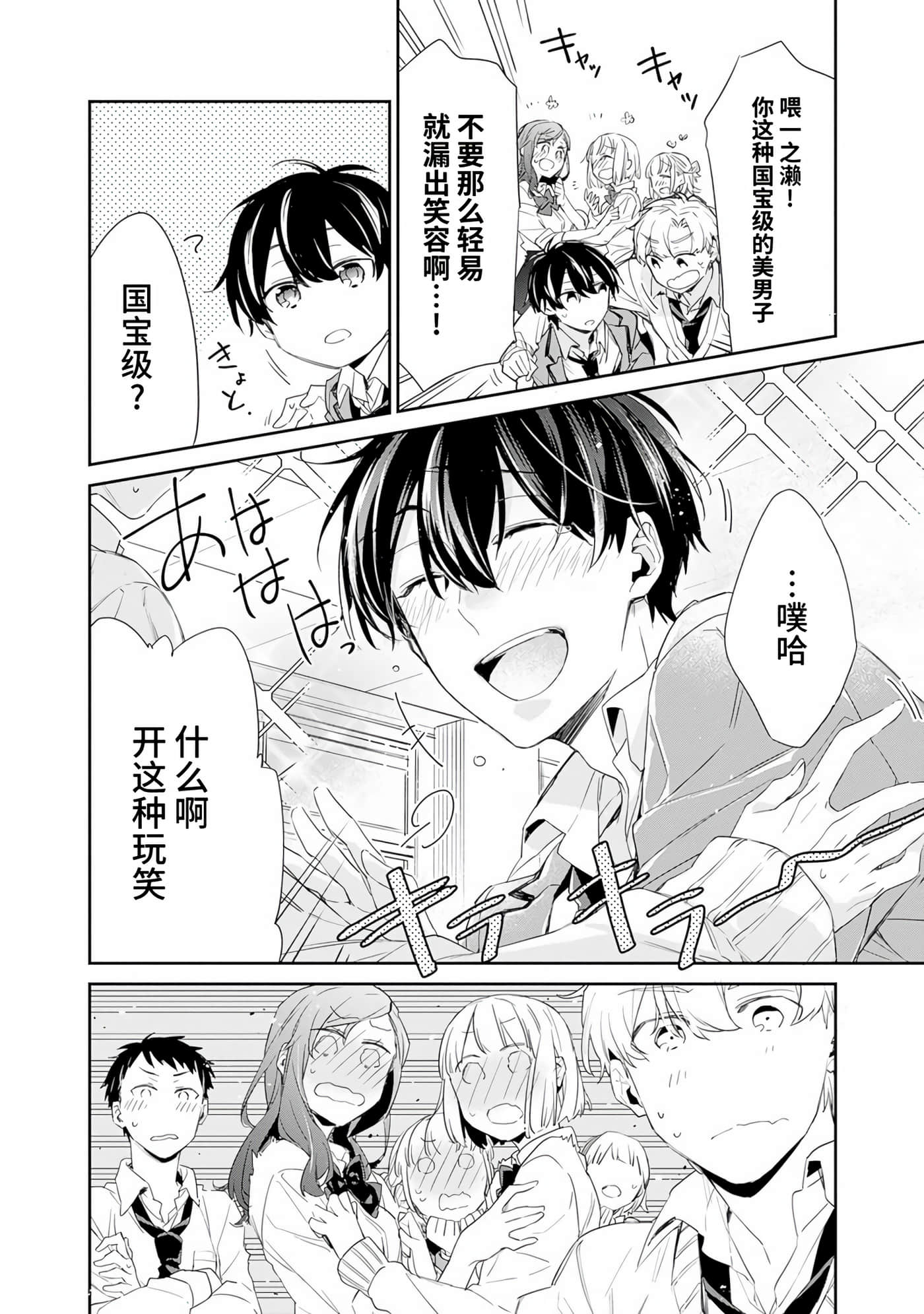 第 37 页