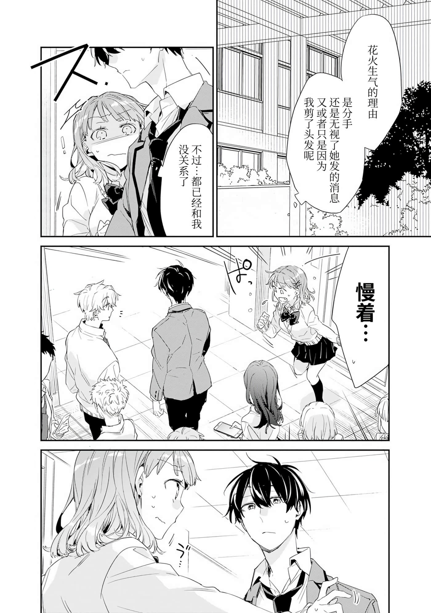 第 39 页