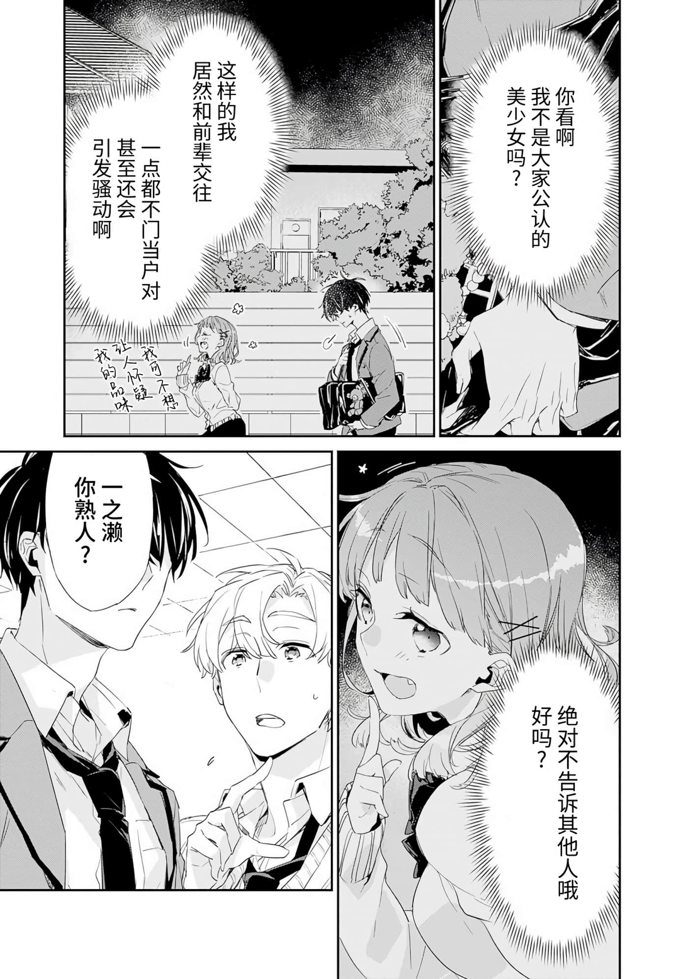 第 40 页