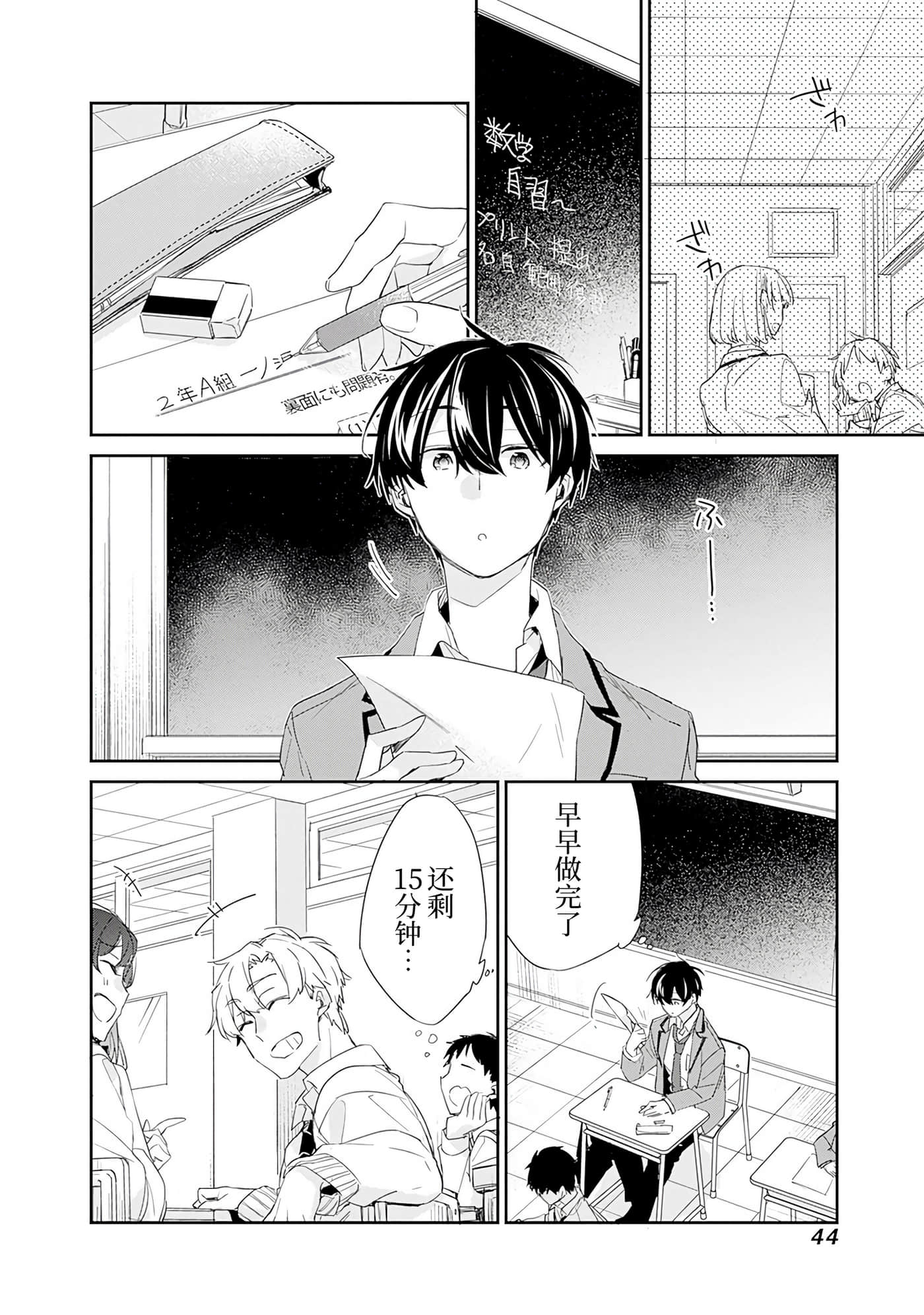 第 2 页