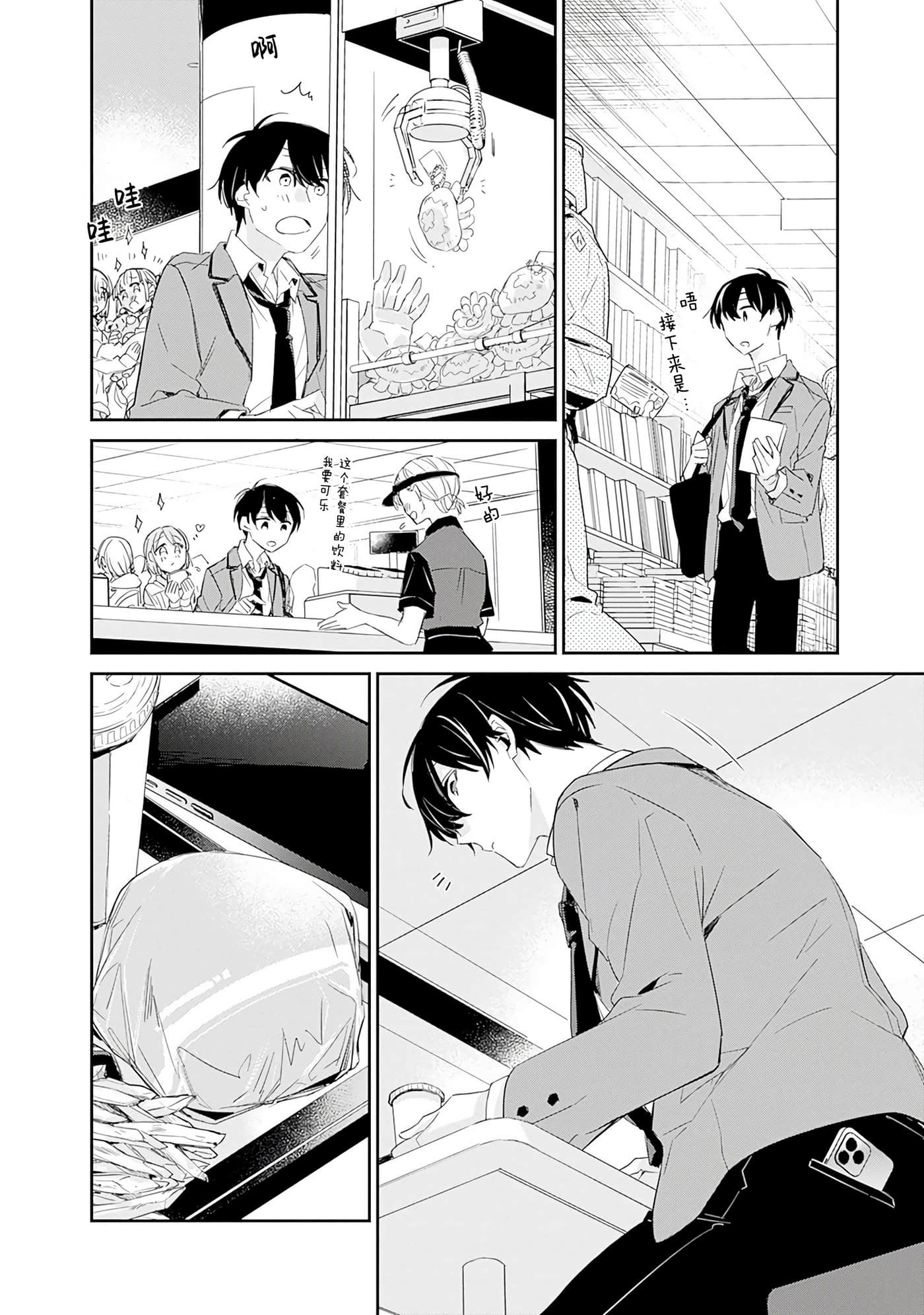 第 17 页