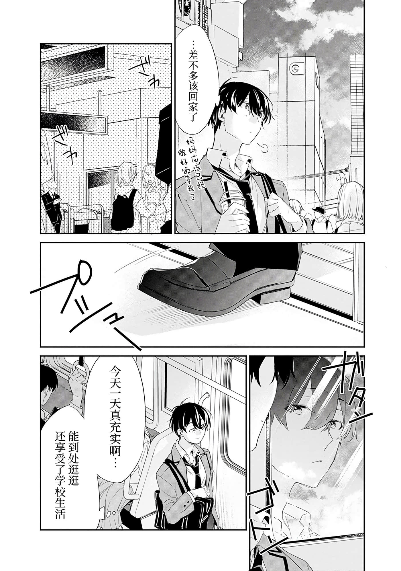 第 19 页