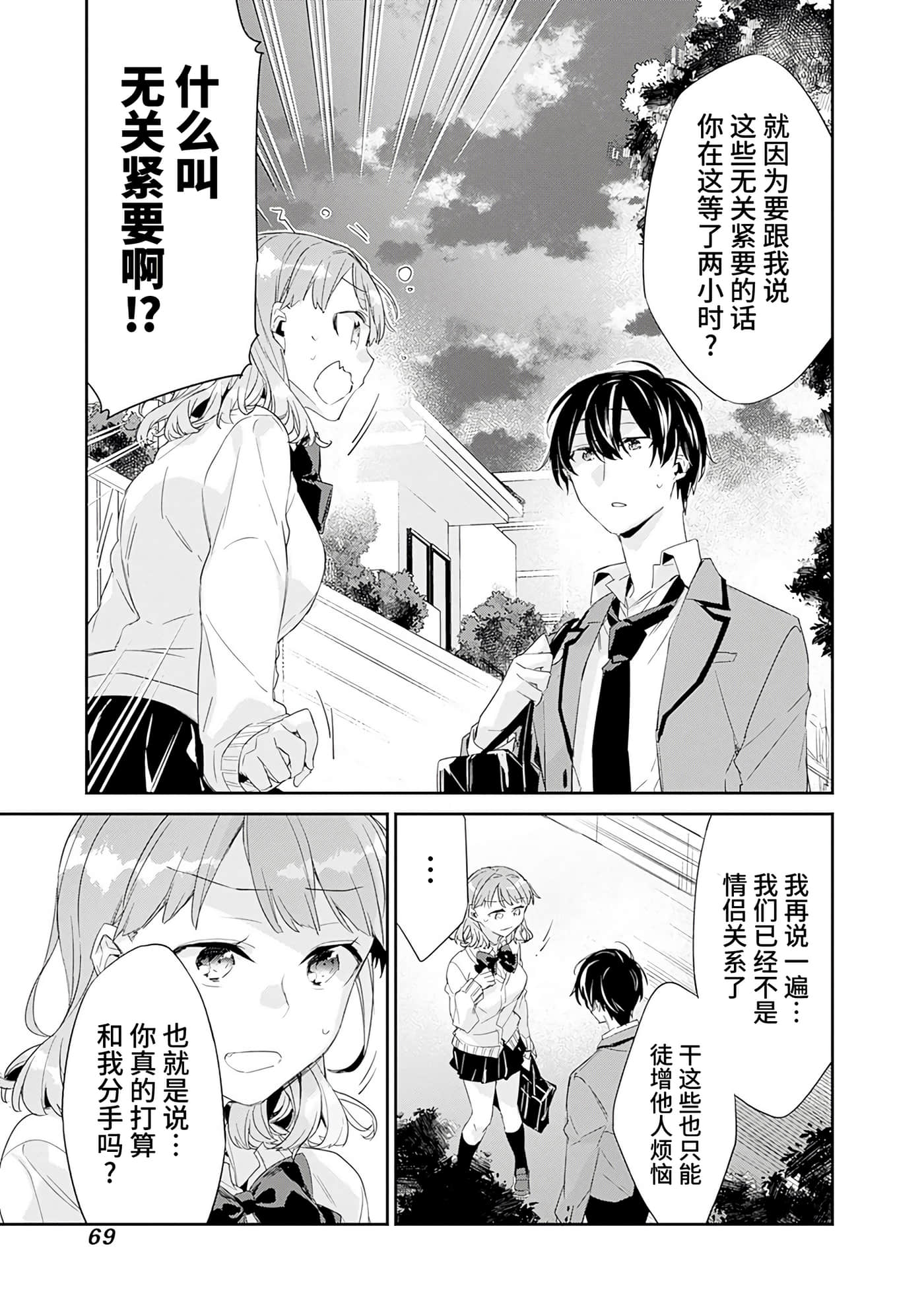 第 25 页
