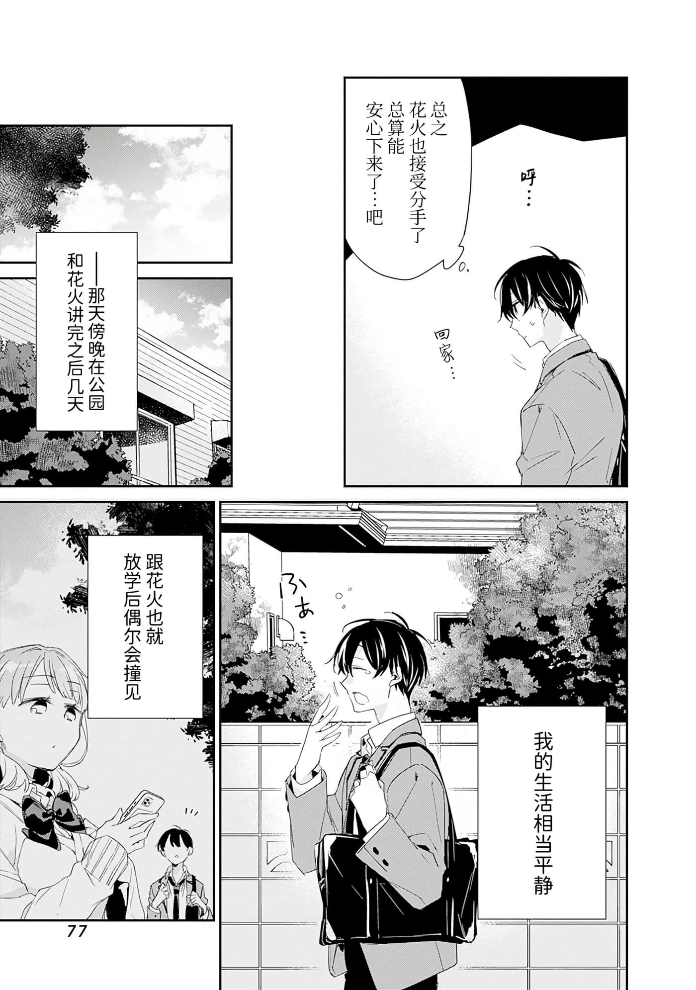 第 33 页