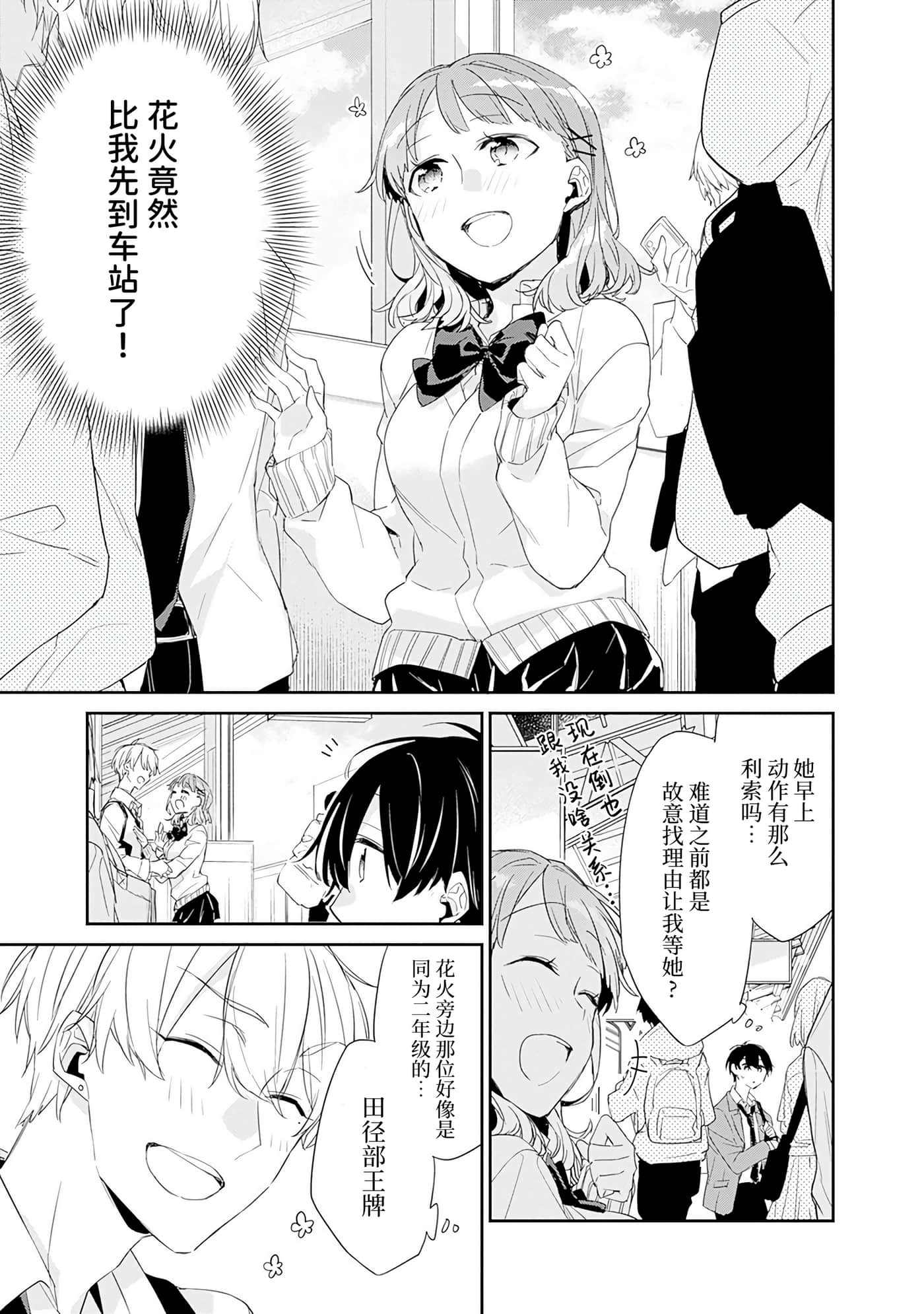 第 35 页