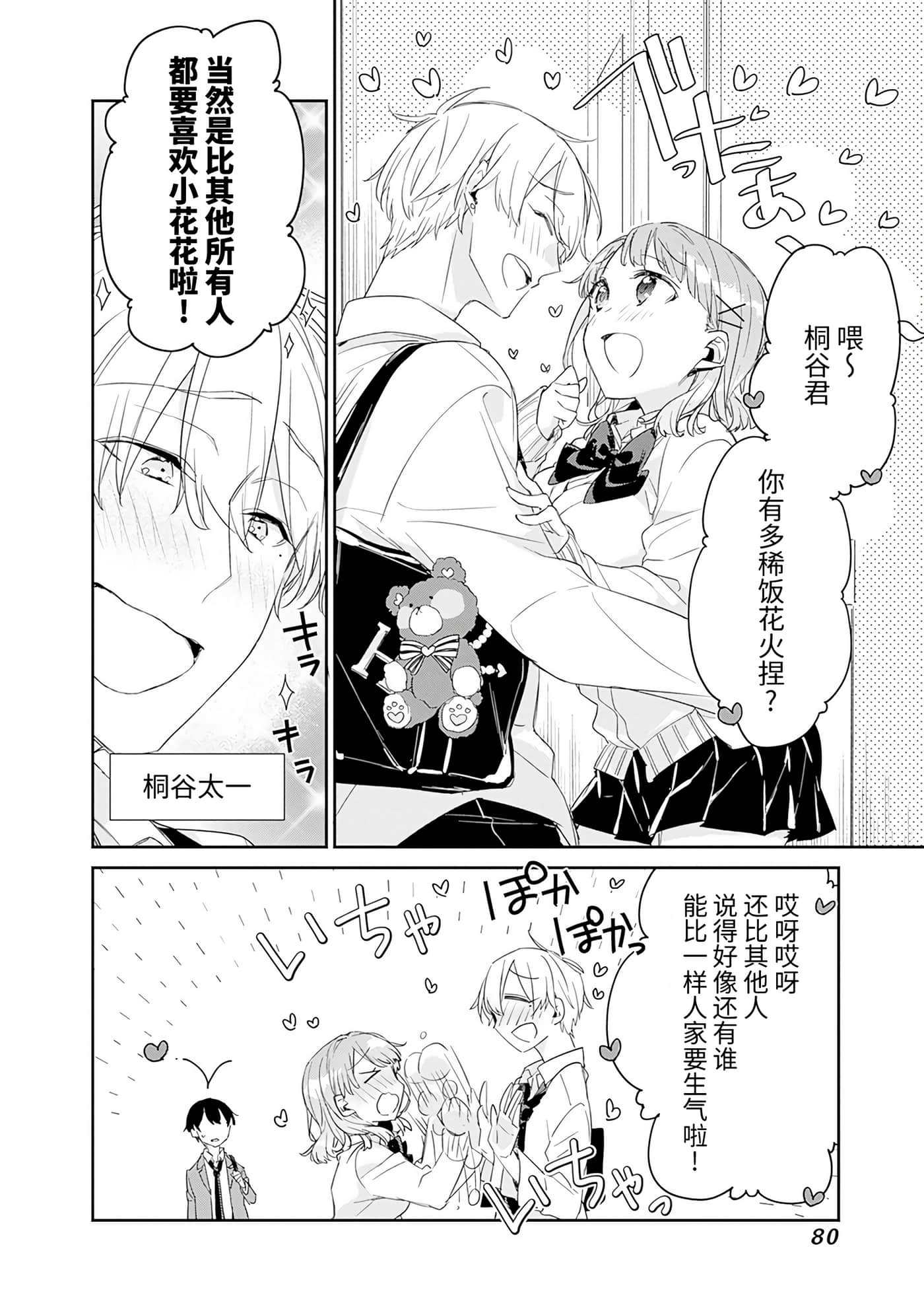 第 36 页