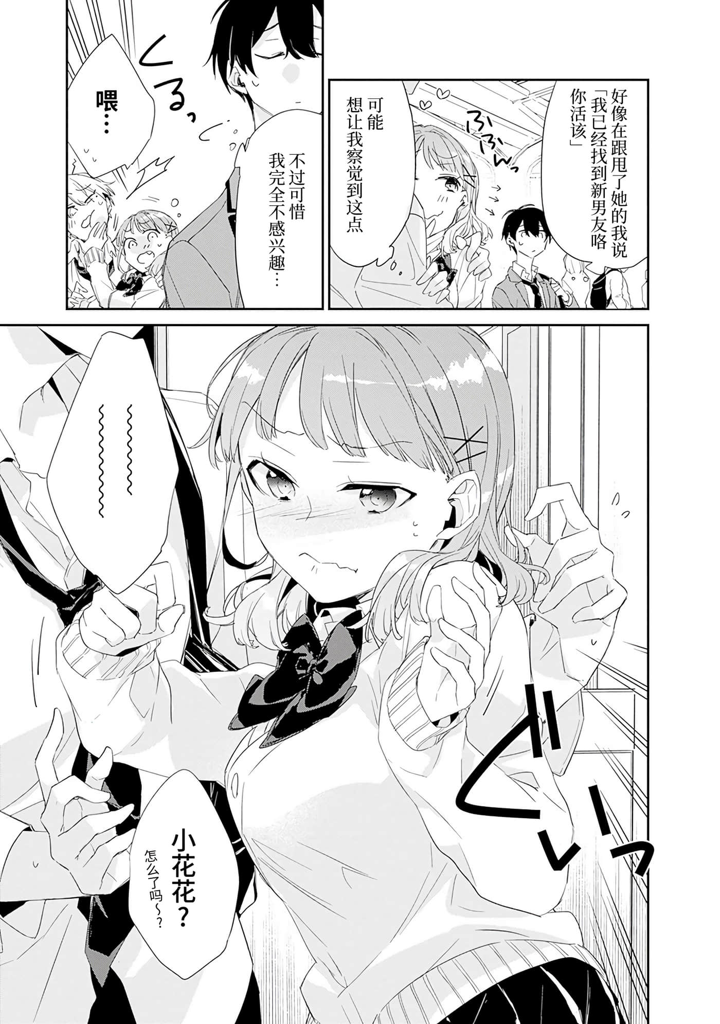 第 39 页