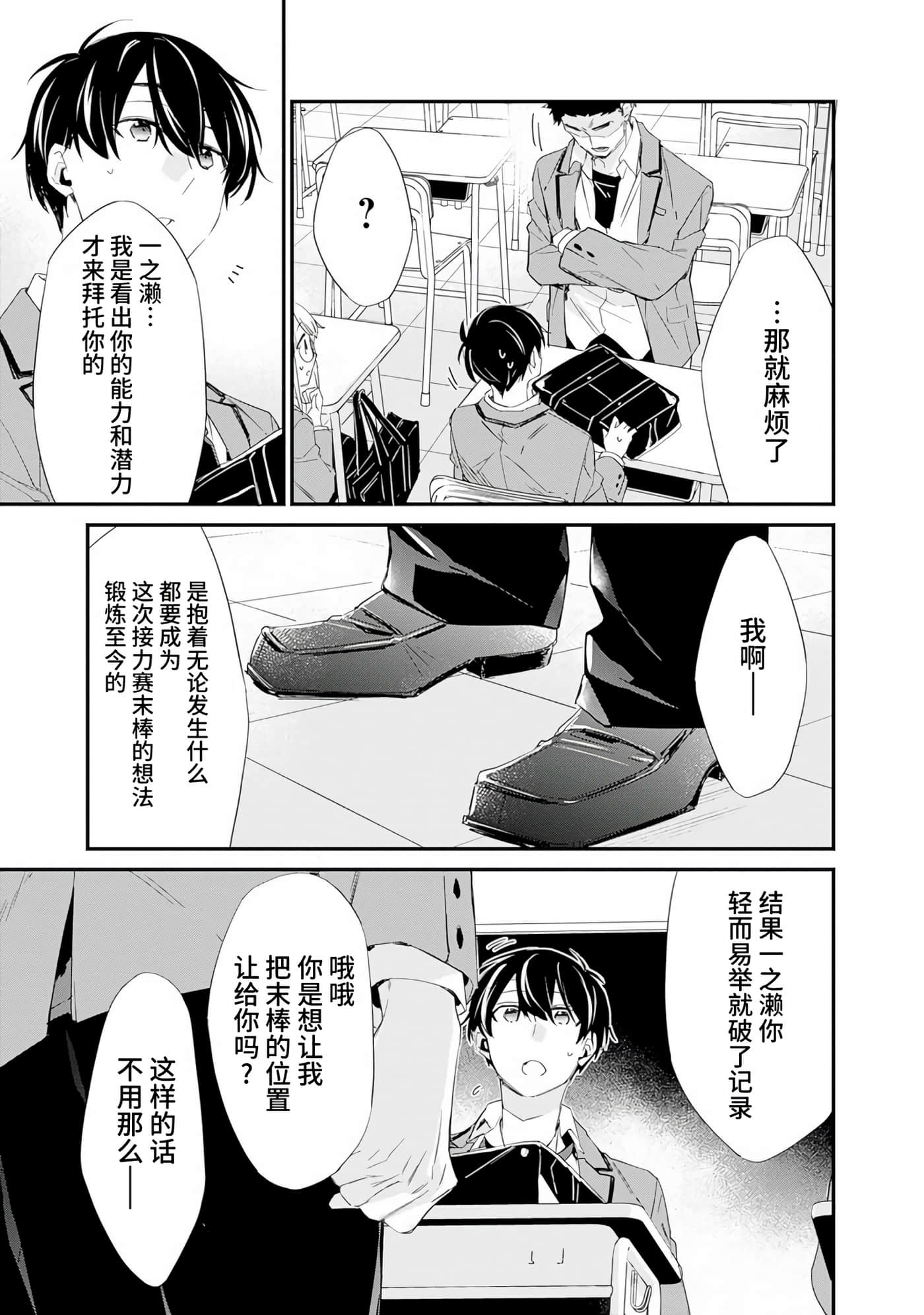 第 23 页