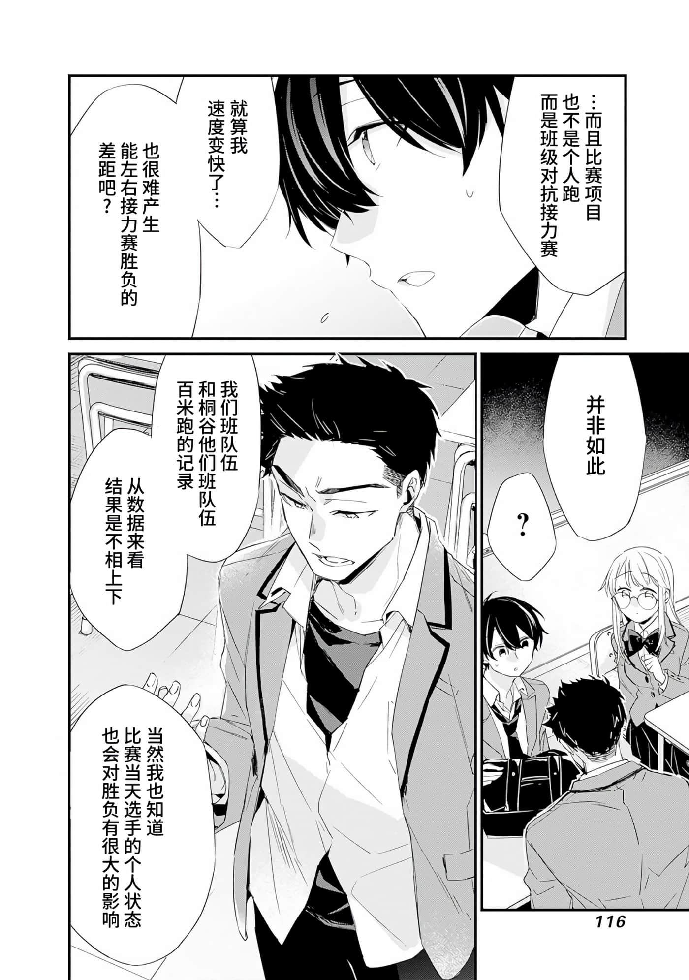 第 31 页