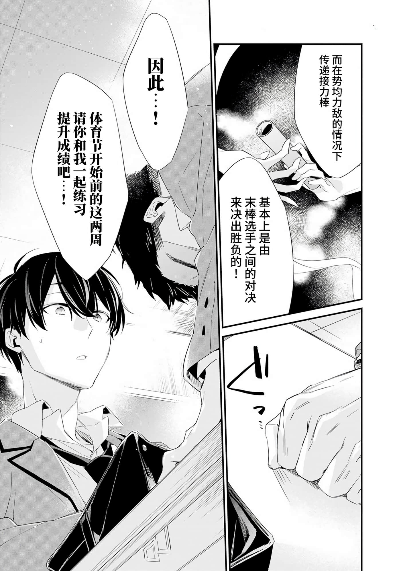 第 32 页