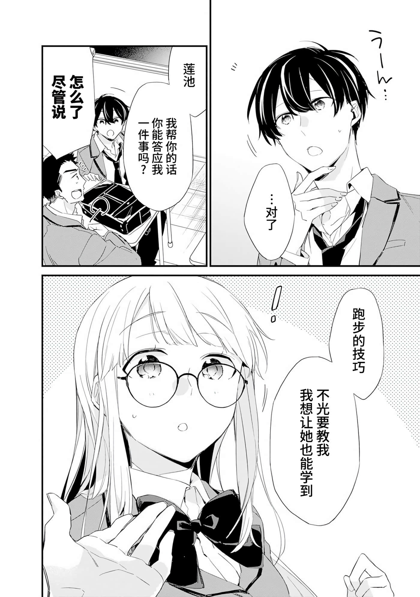 第 33 页