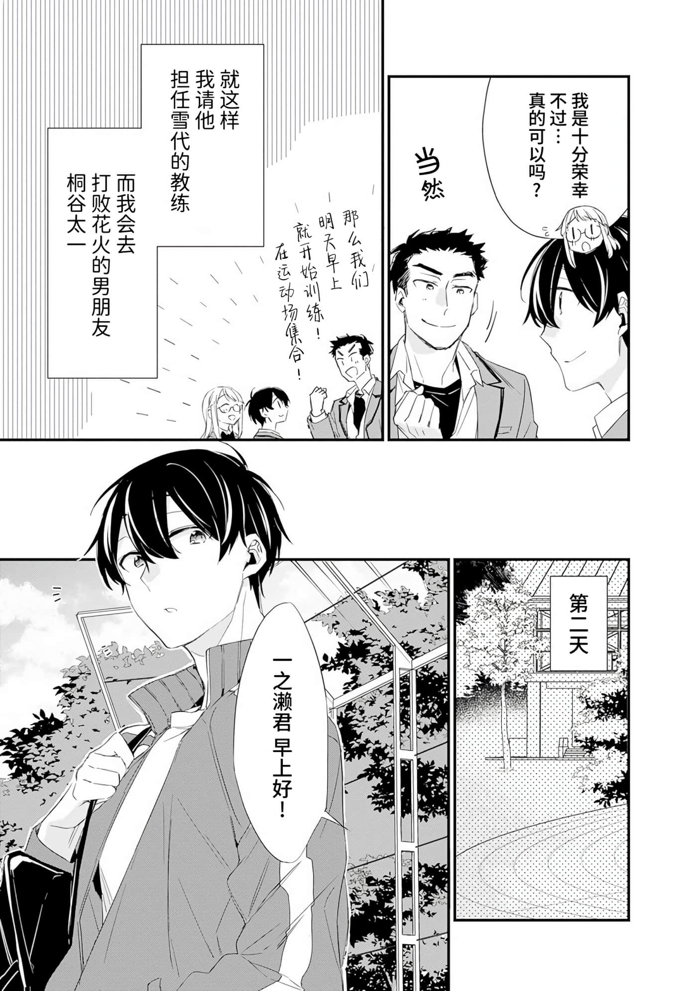 第 34 页