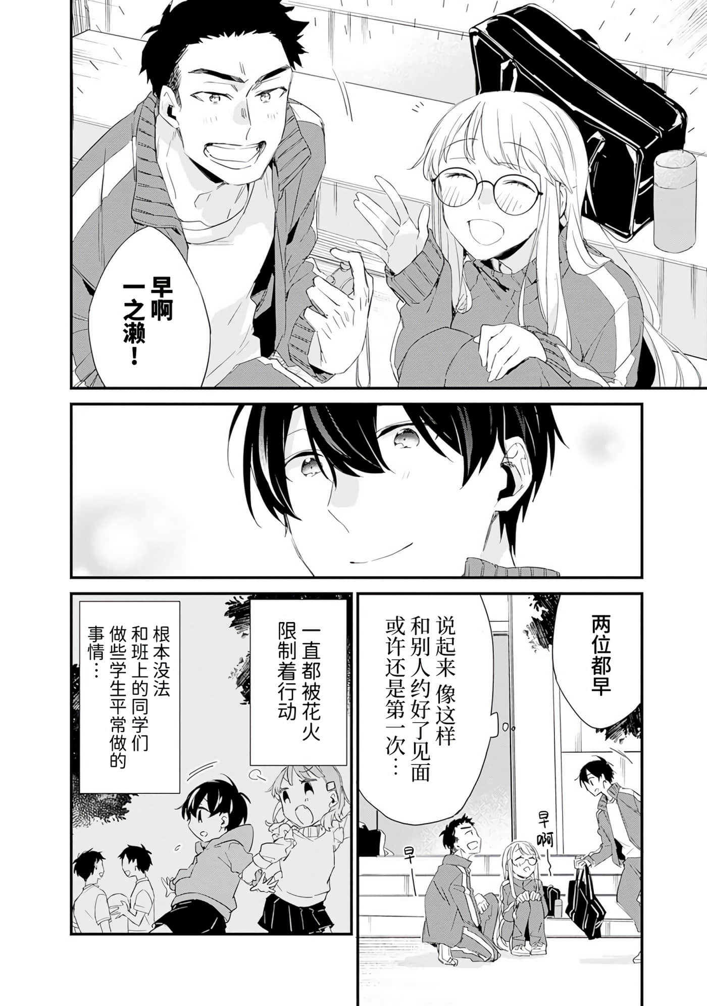 第 35 页
