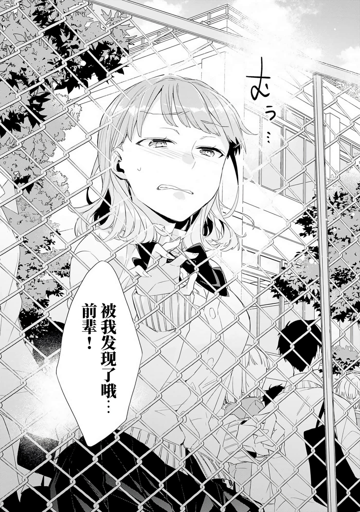 第 37 页