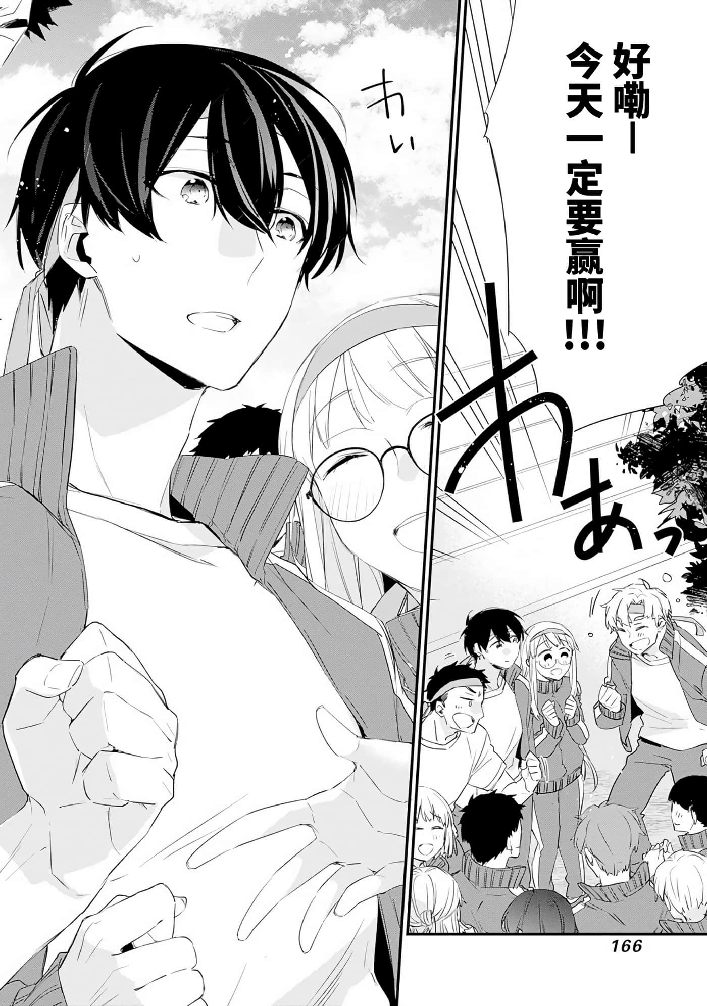 第 21 页