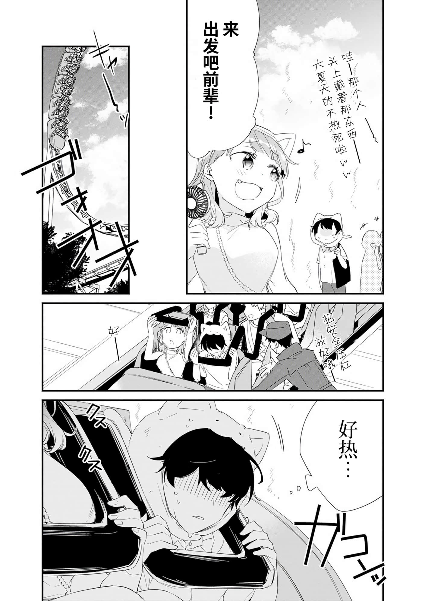第 25 页