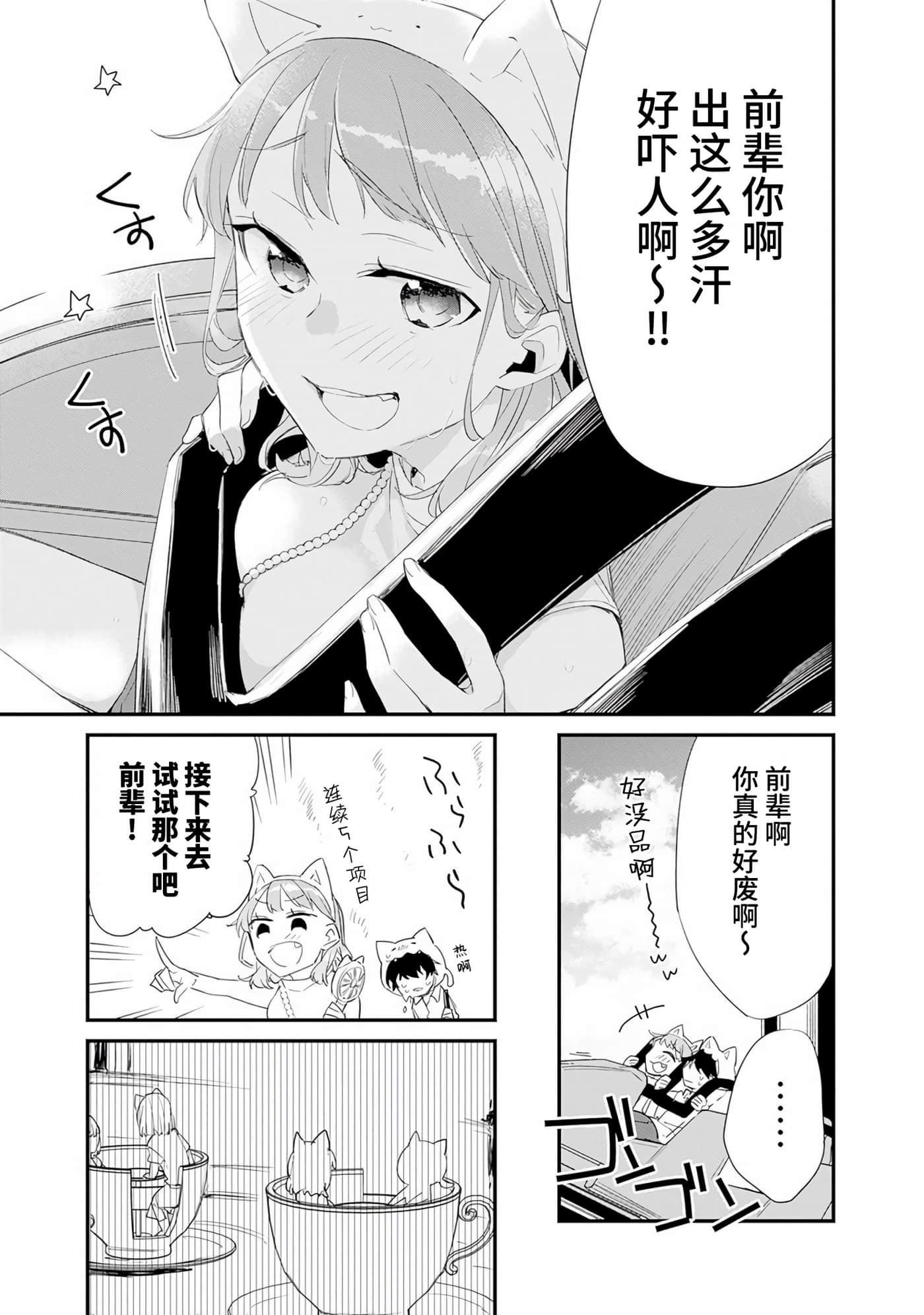 第 26 页