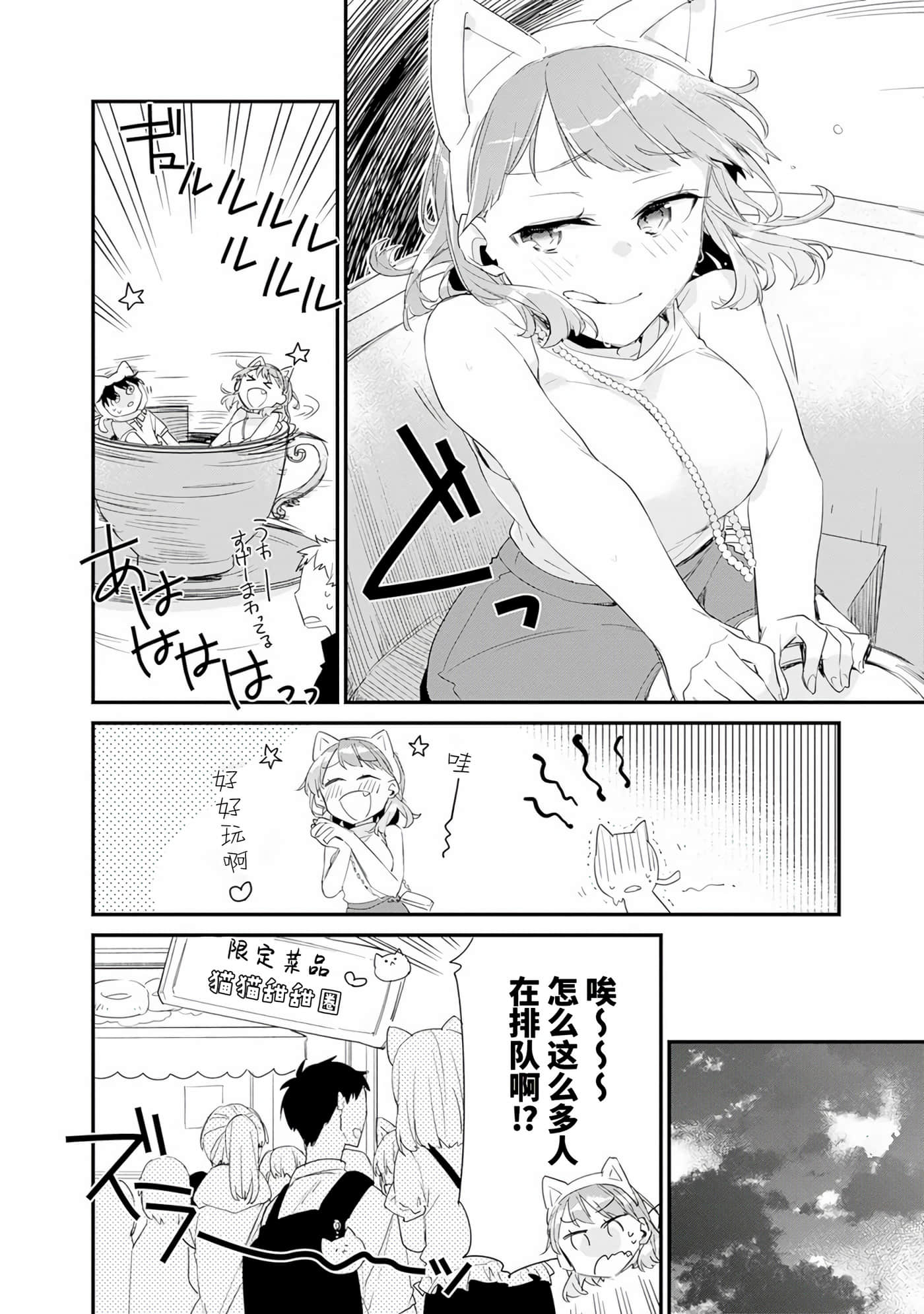 第 27 页
