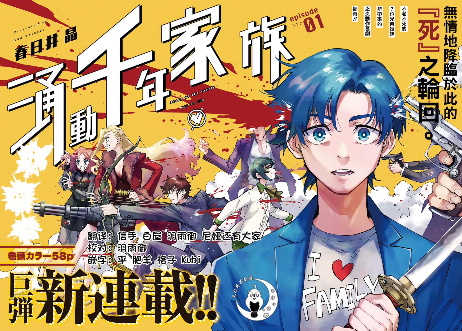 第 2 页