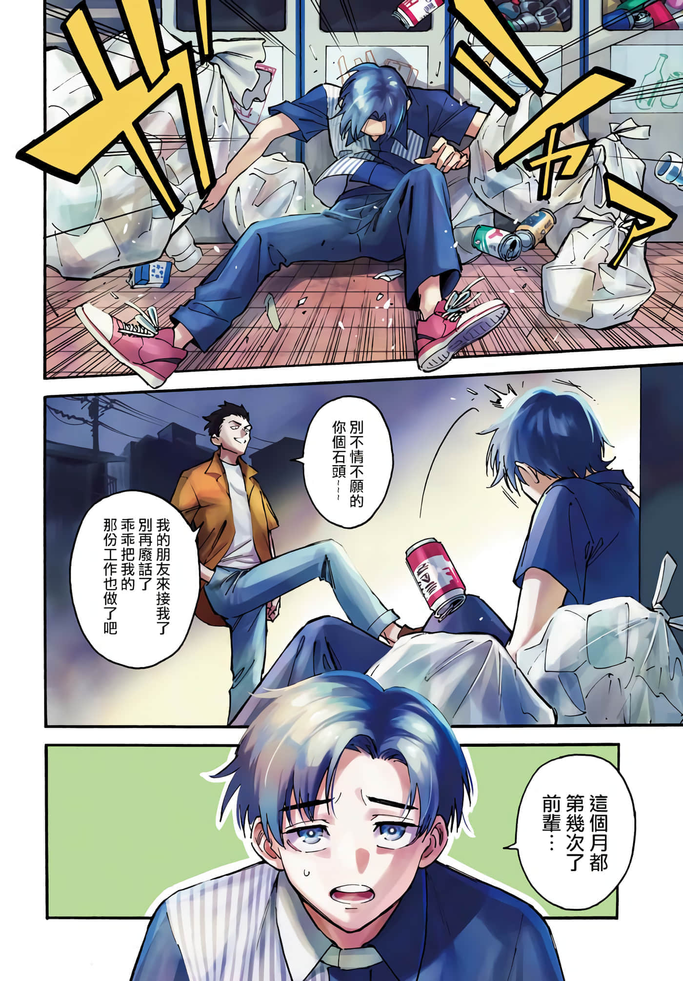 第 3 页