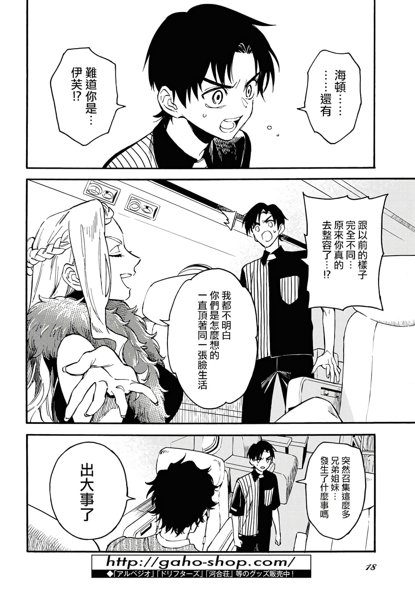 第 11 页