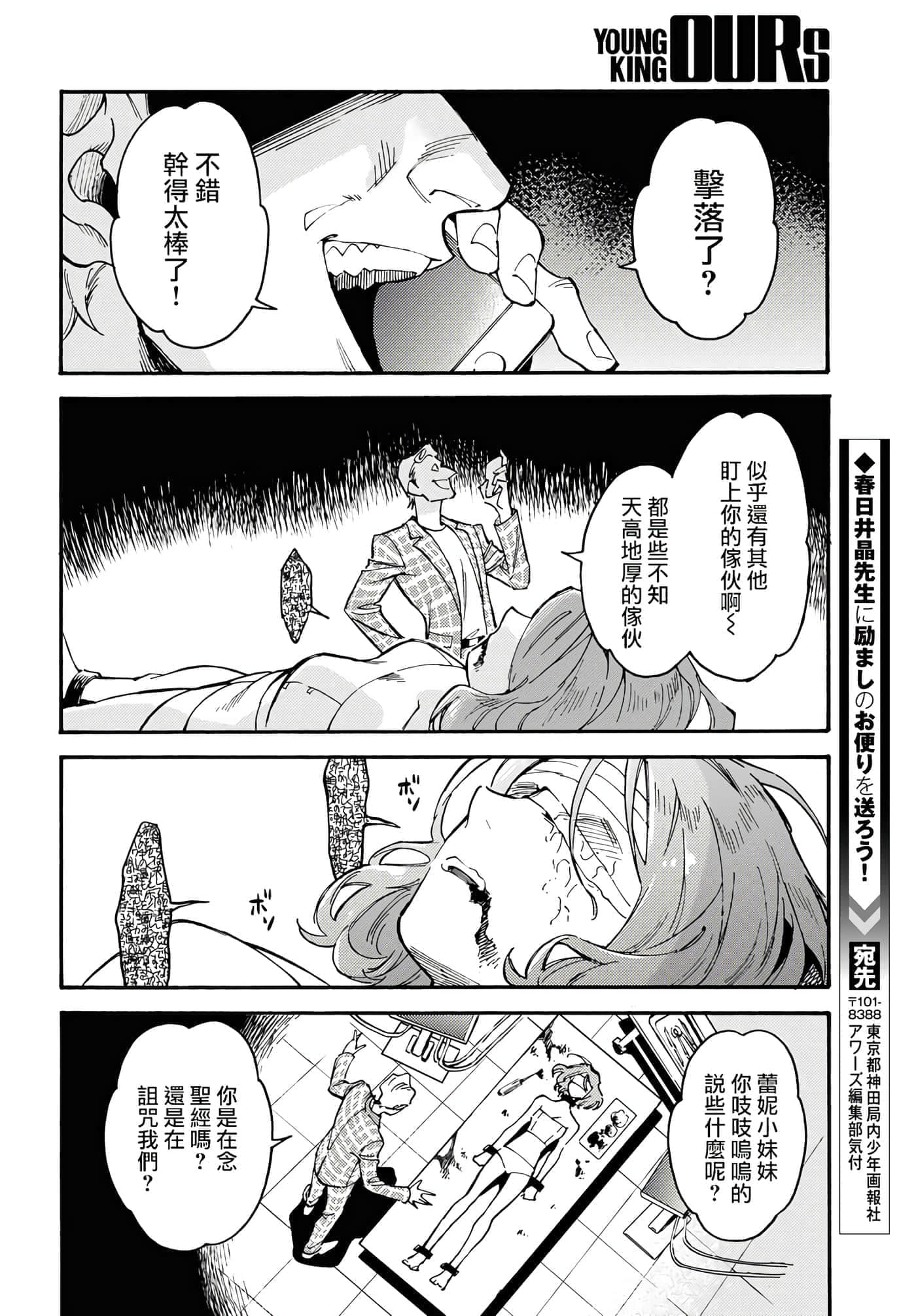 第 18 页