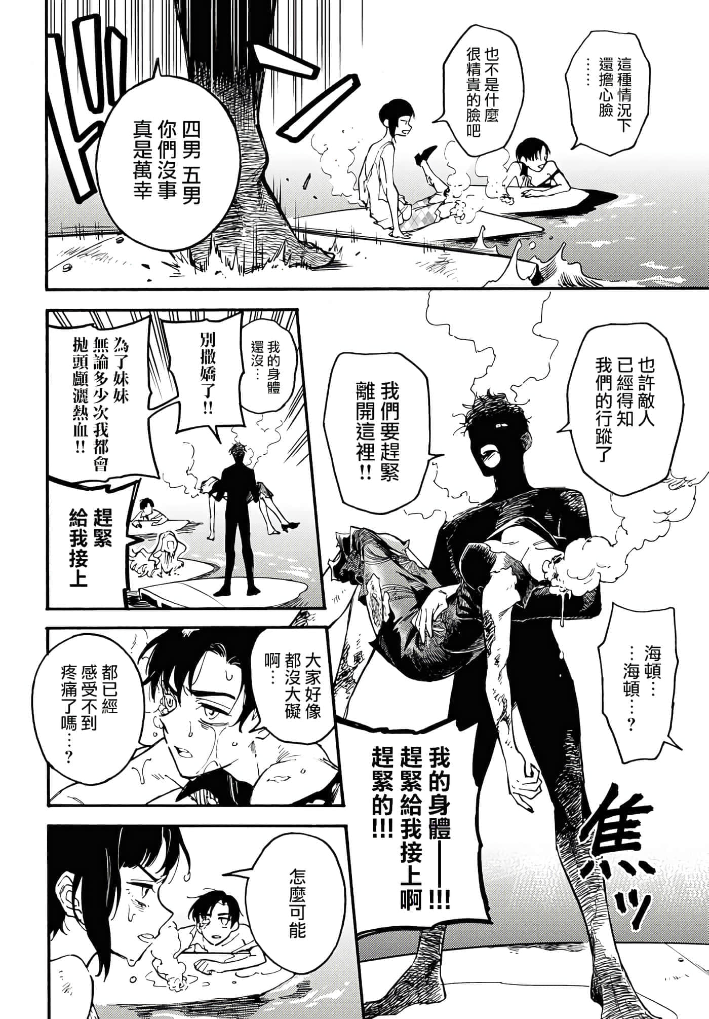 第 22 页