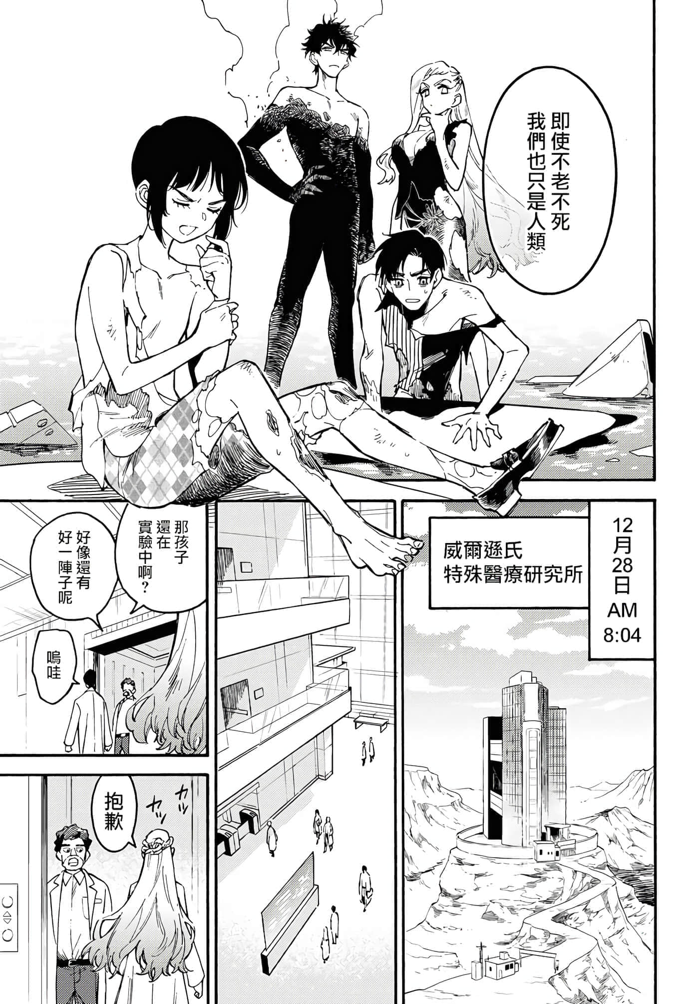 第 23 页