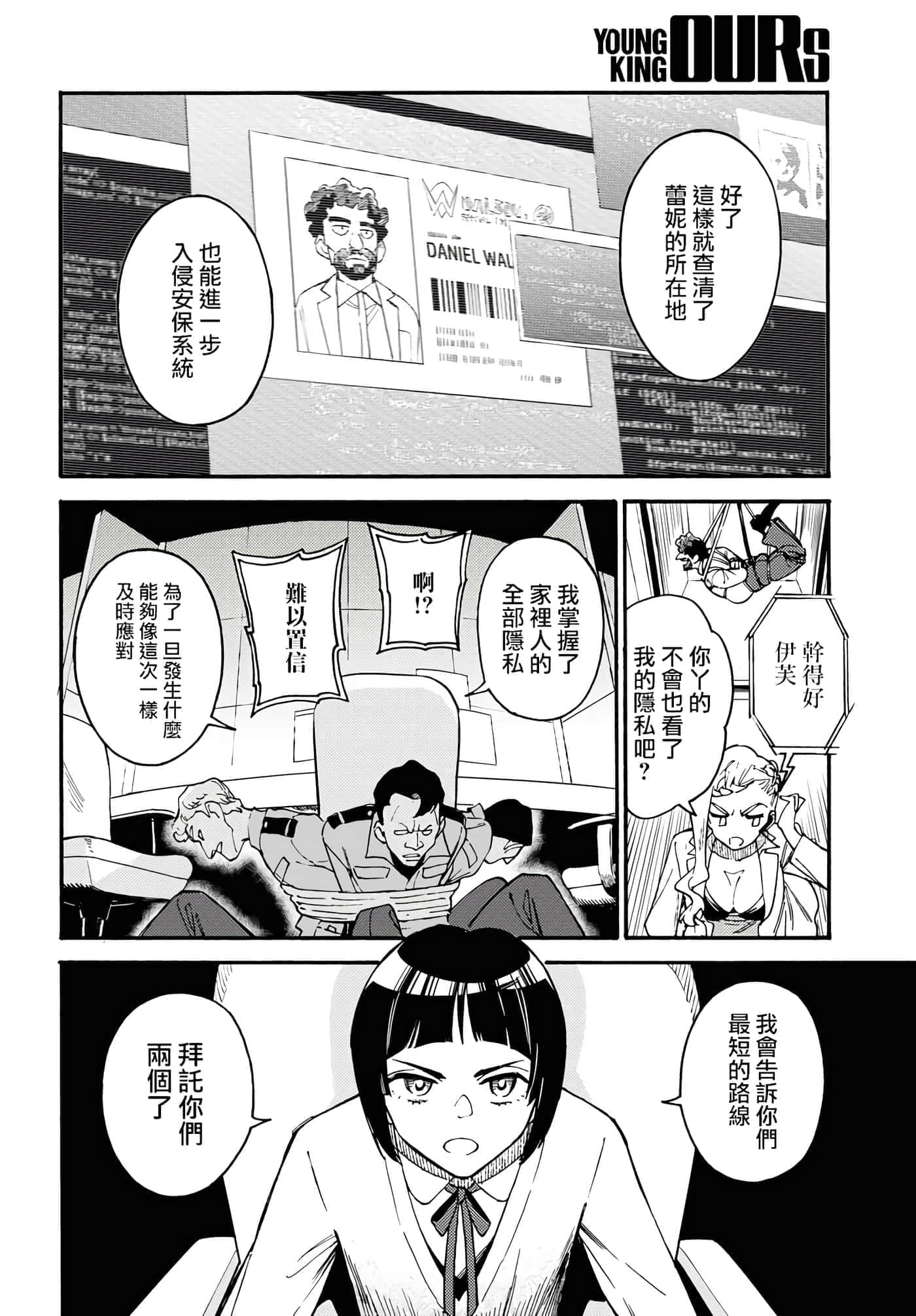 第 26 页
