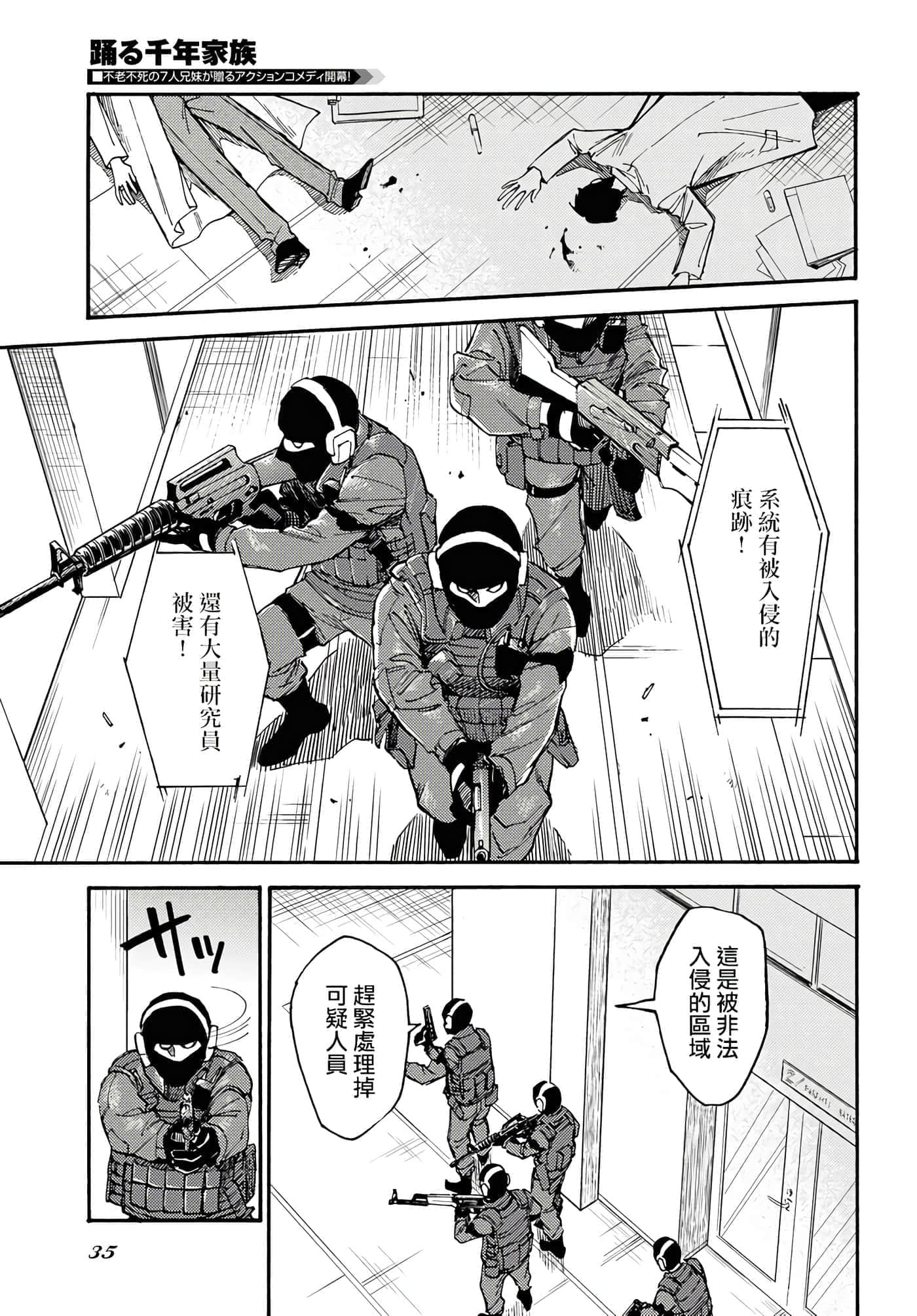 第 27 页