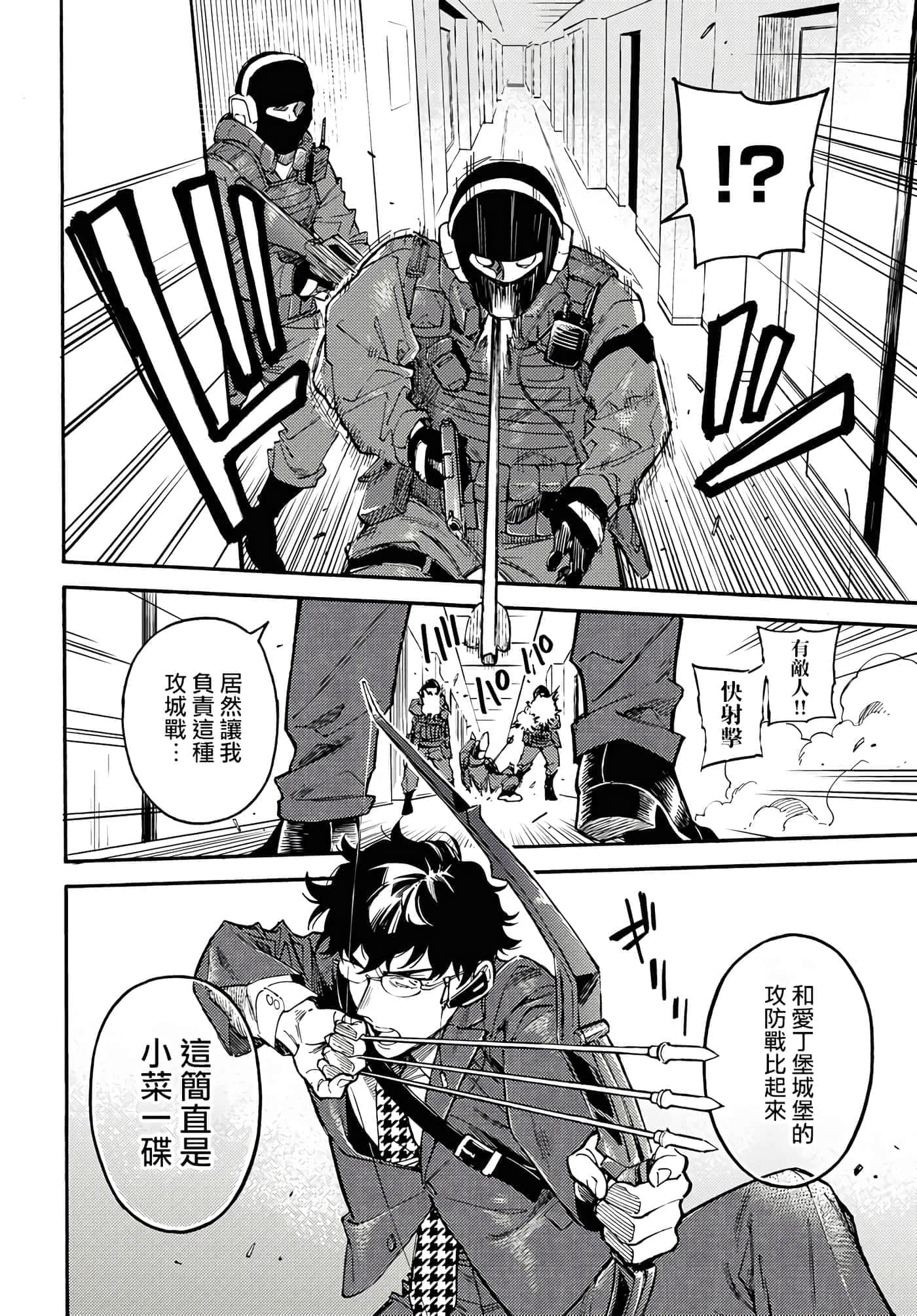 第 28 页