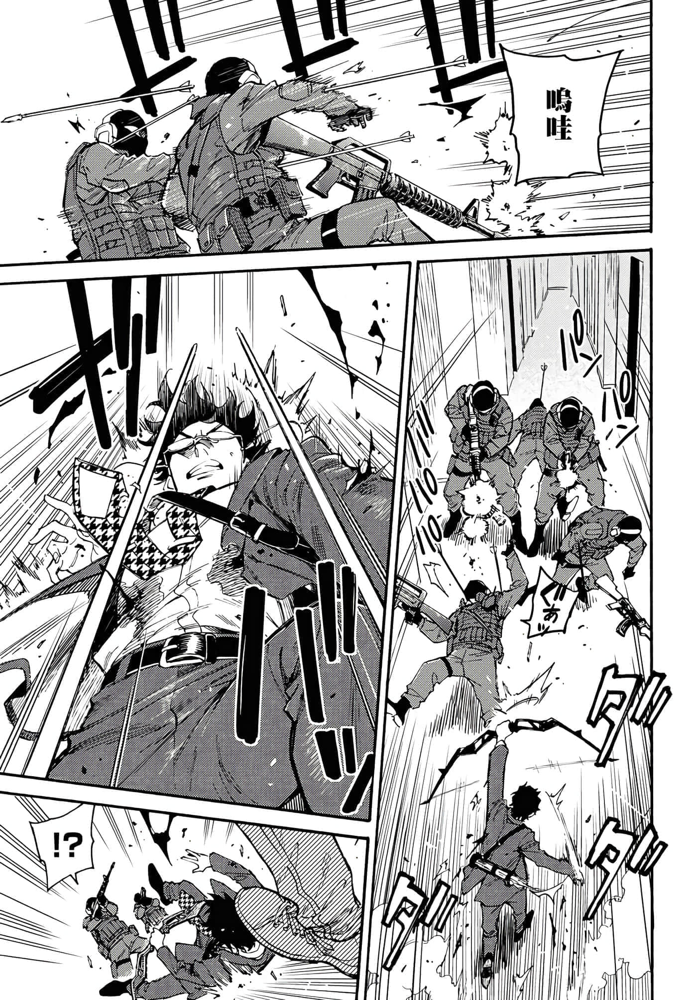 第 29 页
