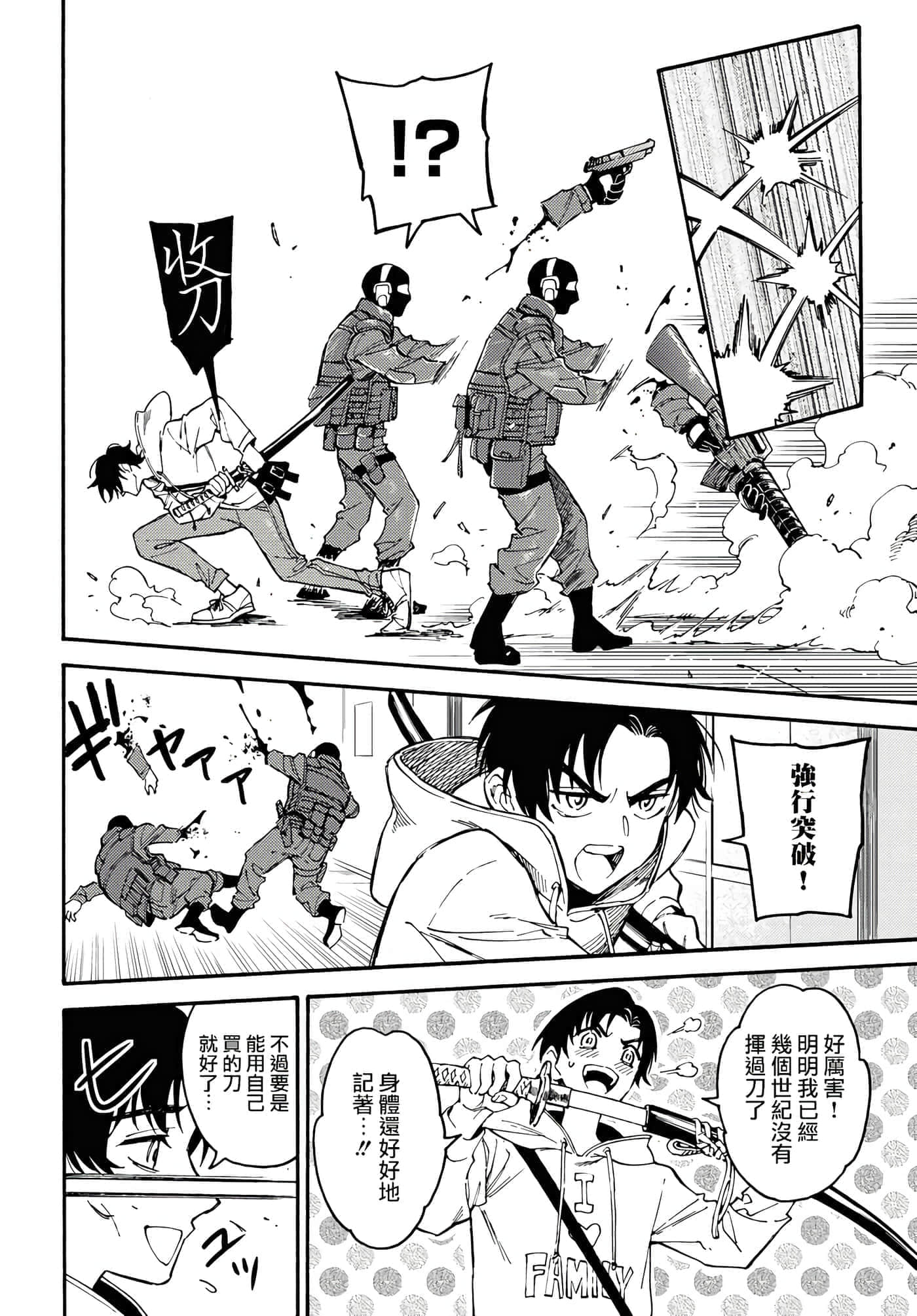 第 30 页