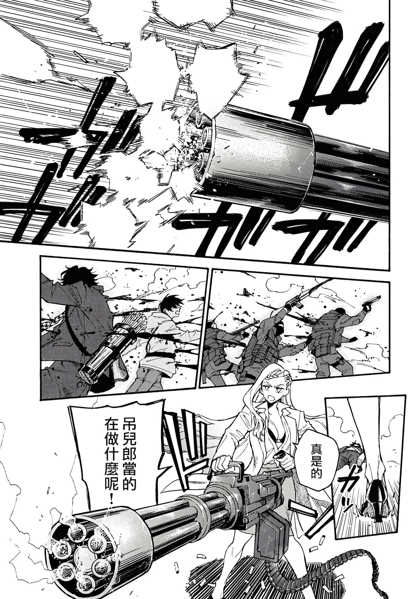 第 33 页