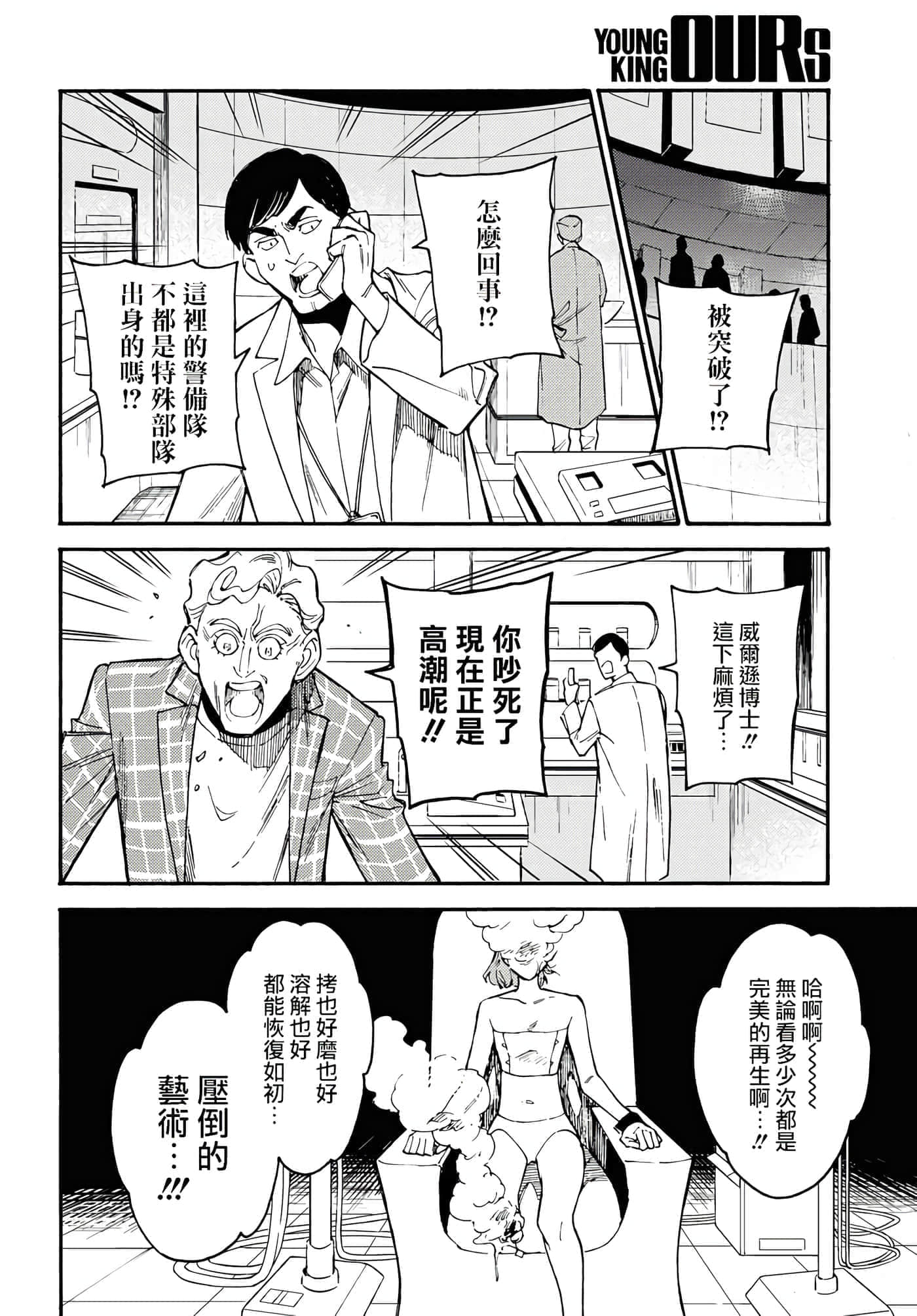 第 34 页