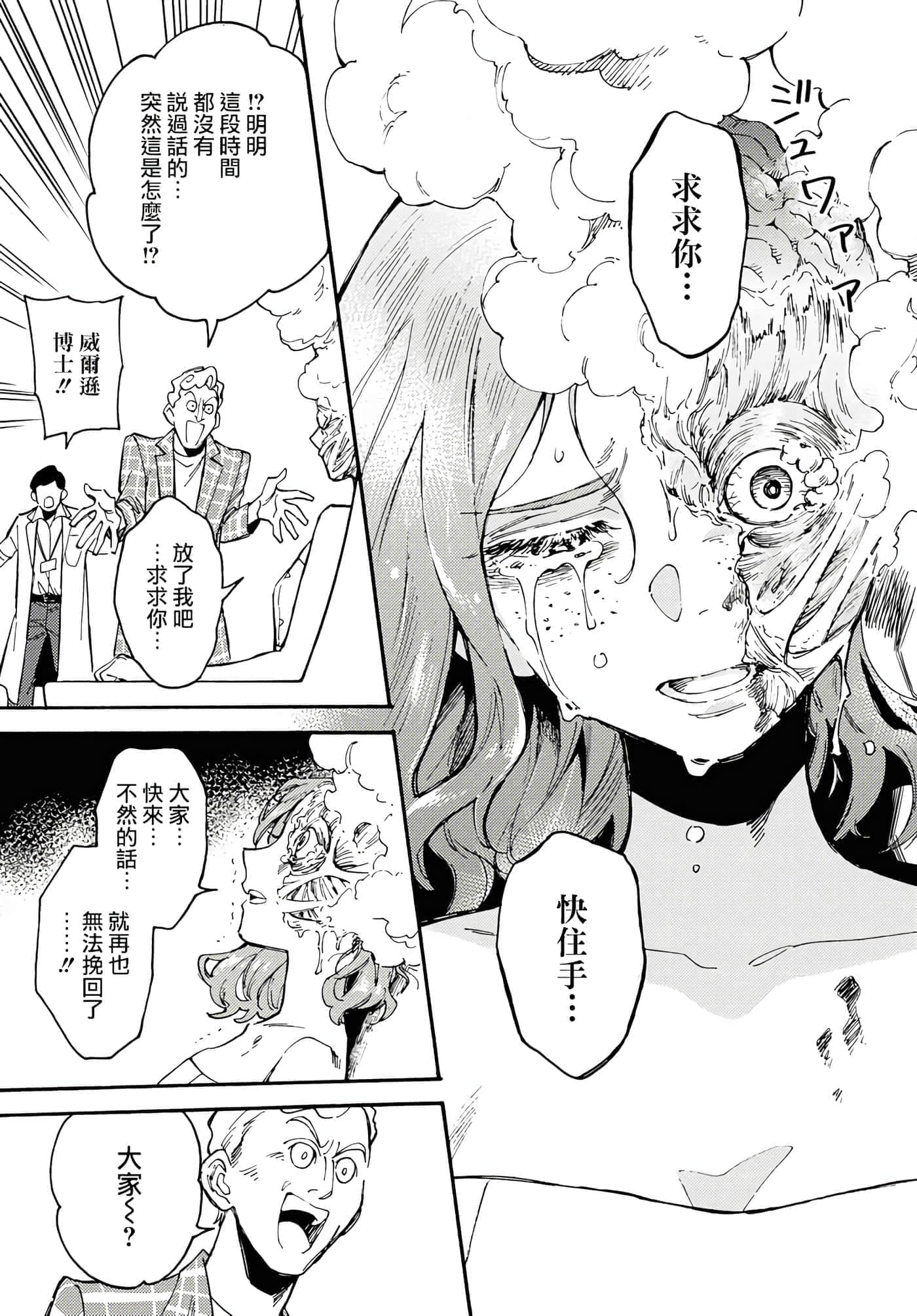 第 35 页