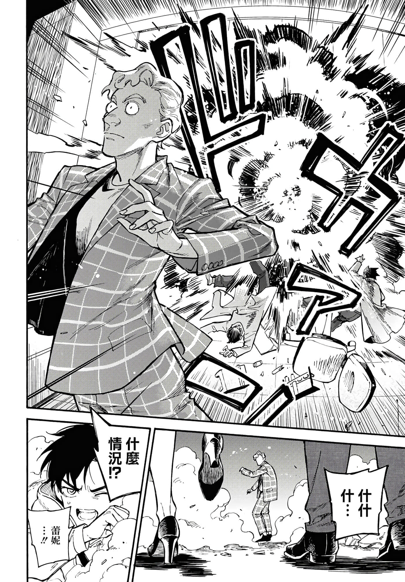 第 36 页
