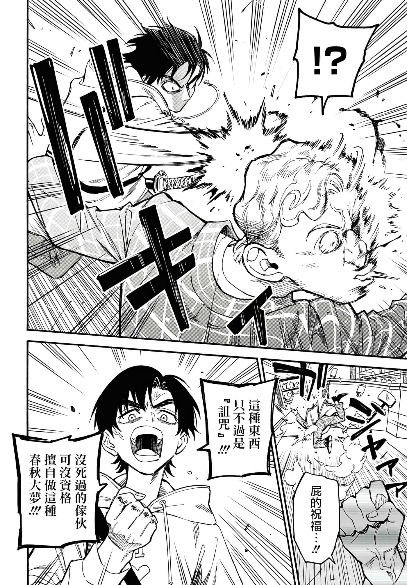 第 40 页