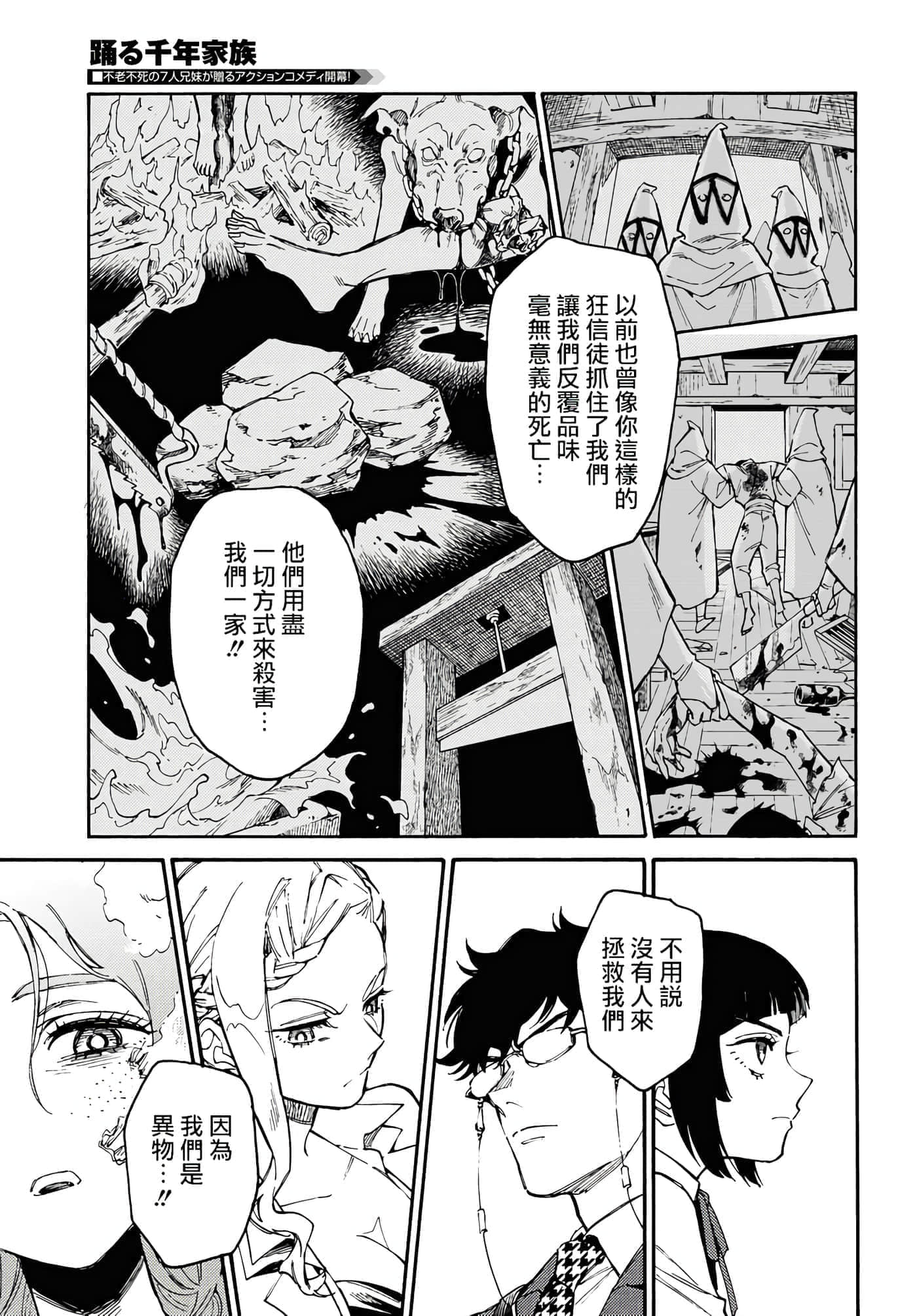 第 41 页