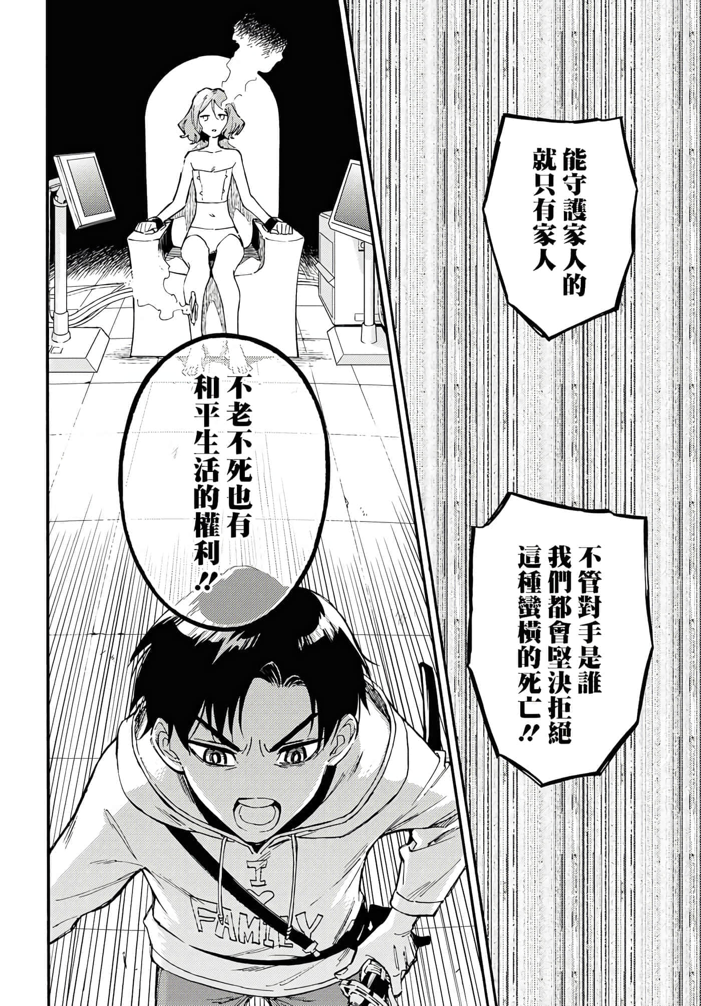 第 42 页