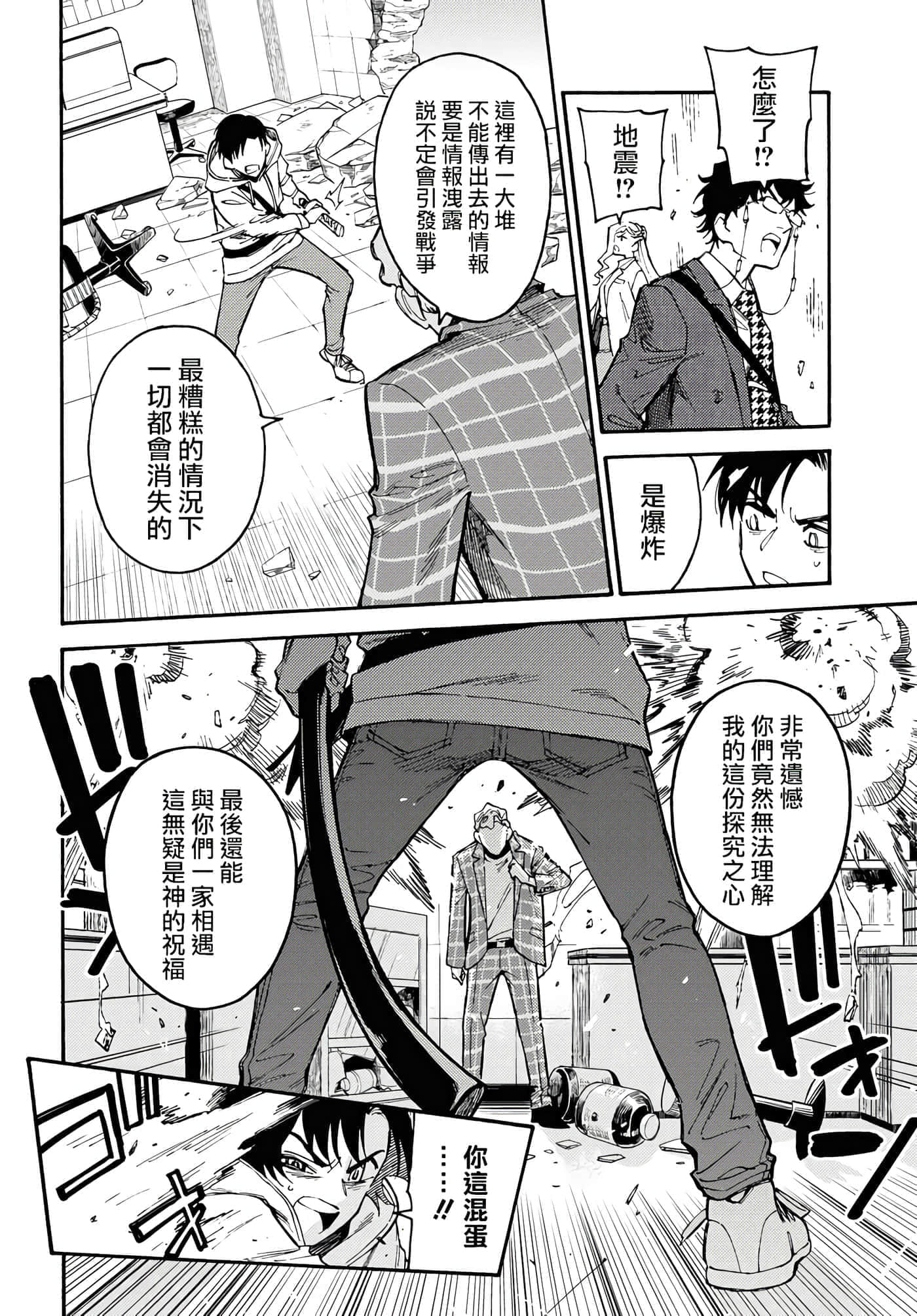 第 44 页