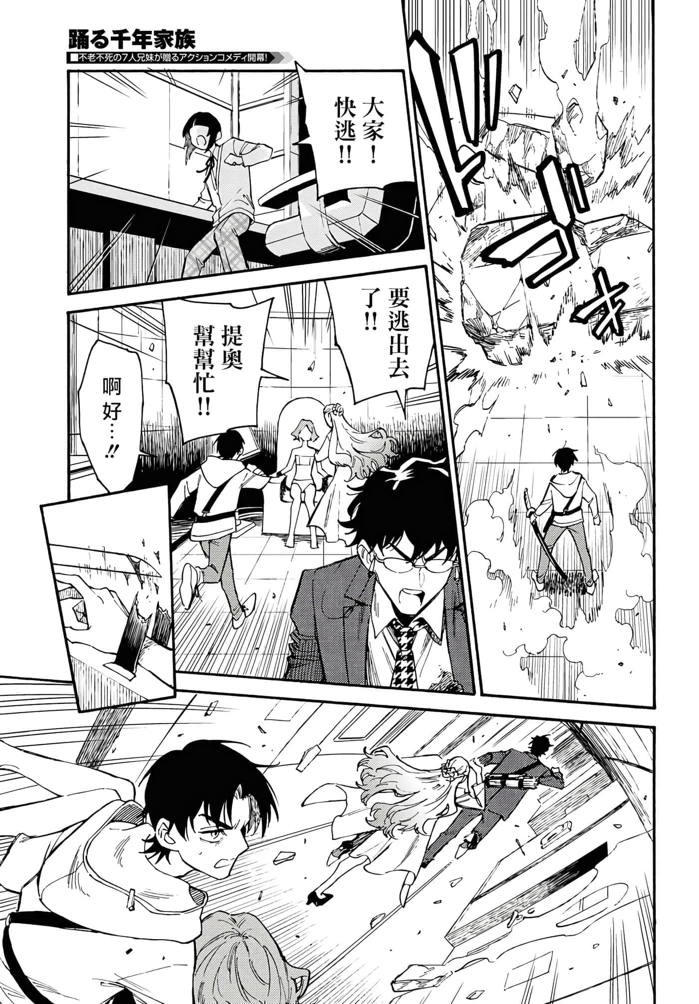 第 45 页