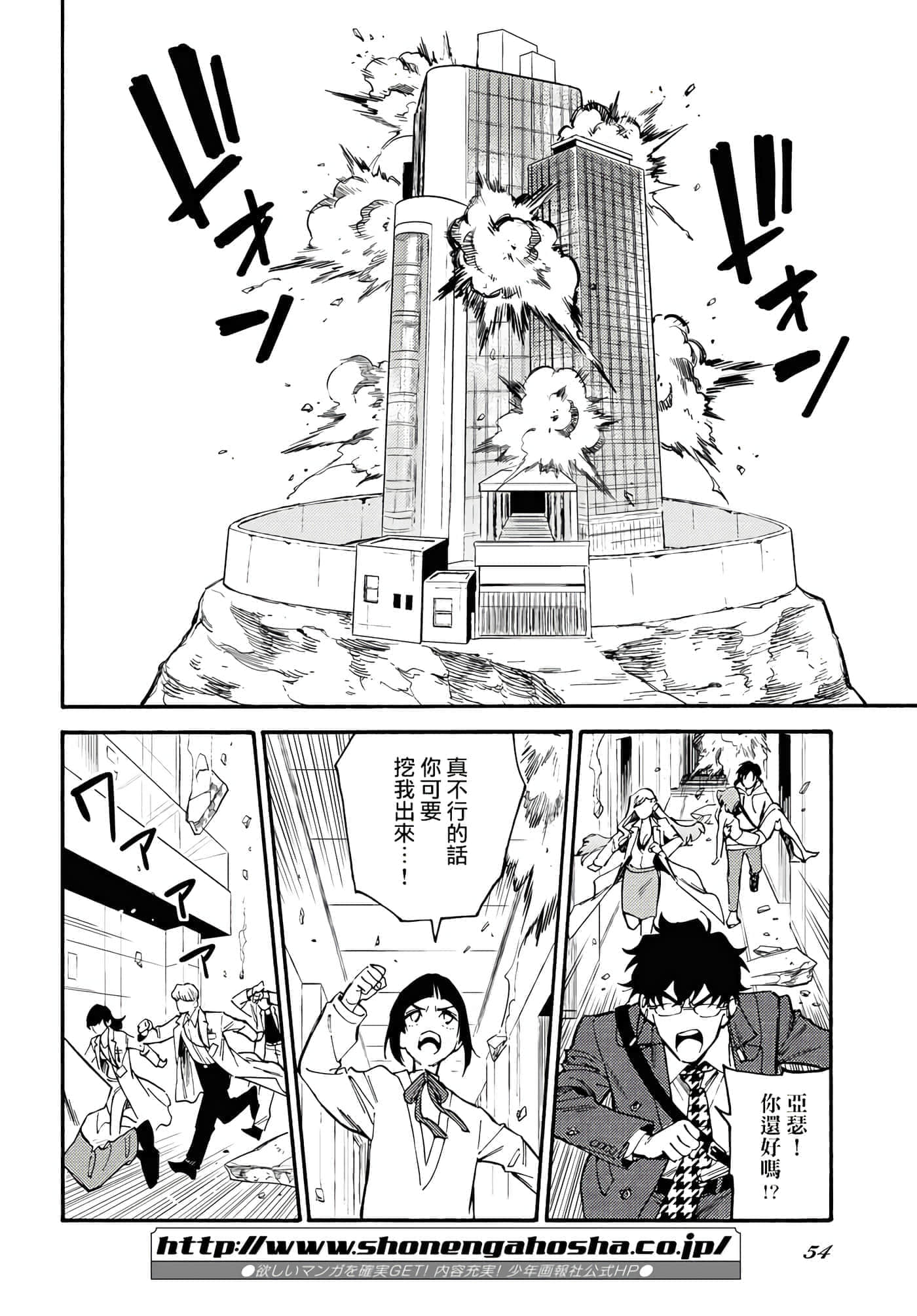 第 46 页