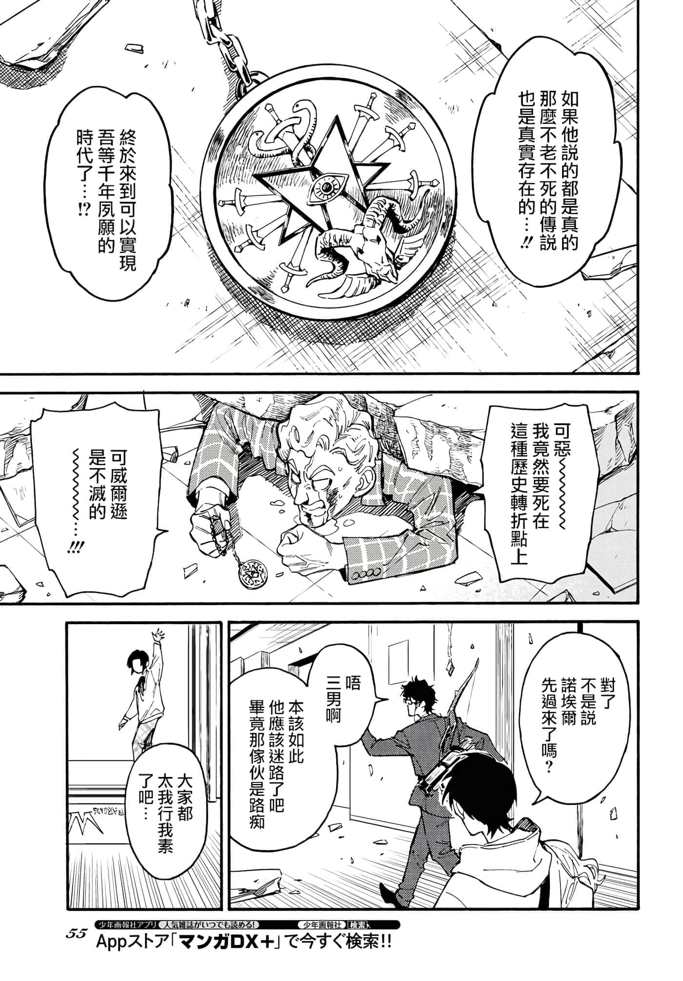 第 47 页