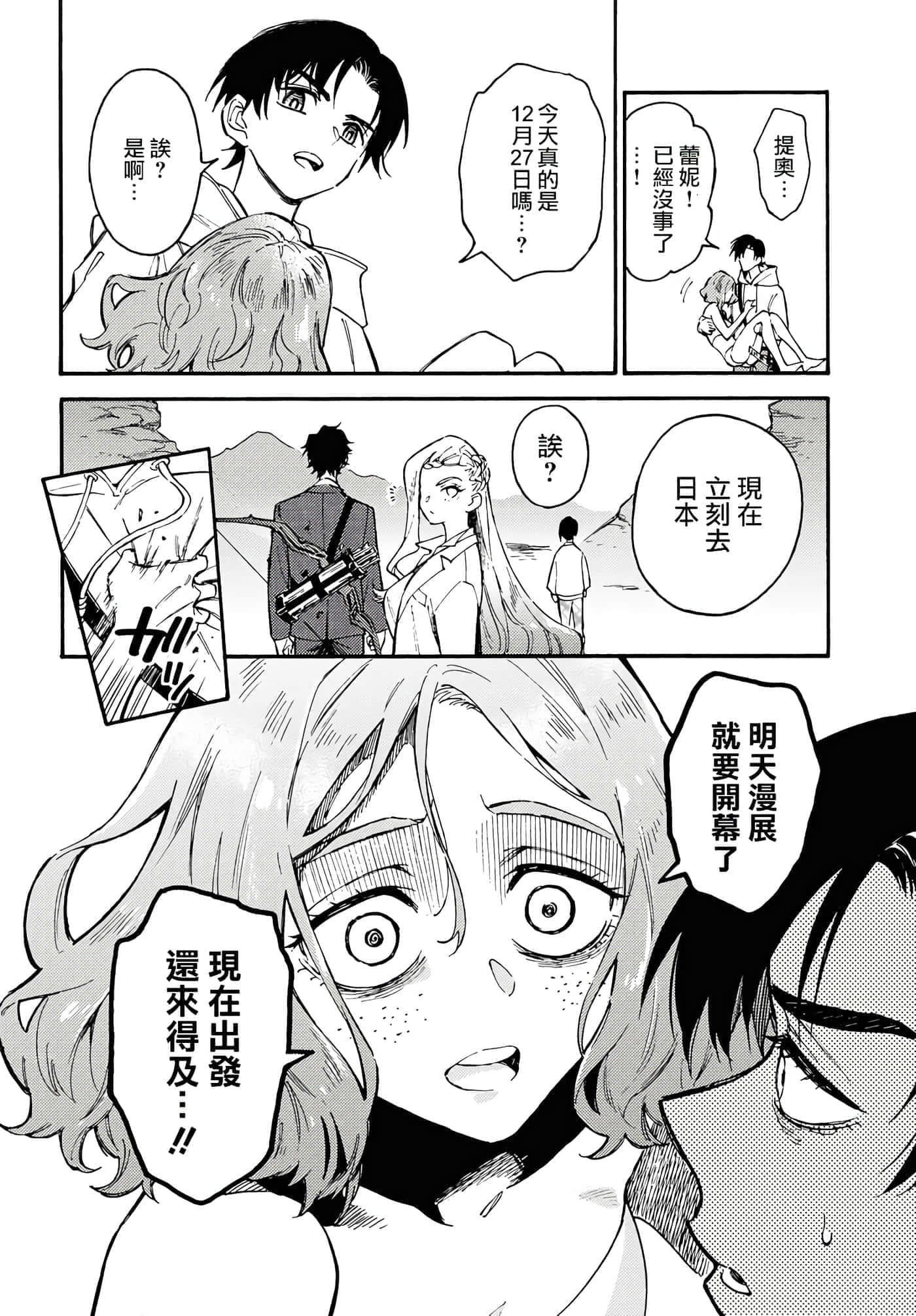 第 49 页