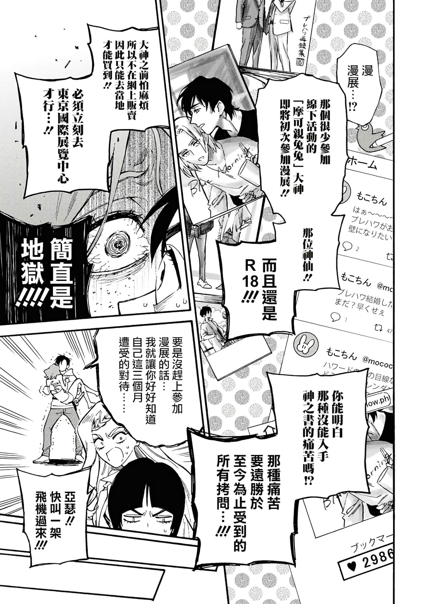 第 50 页